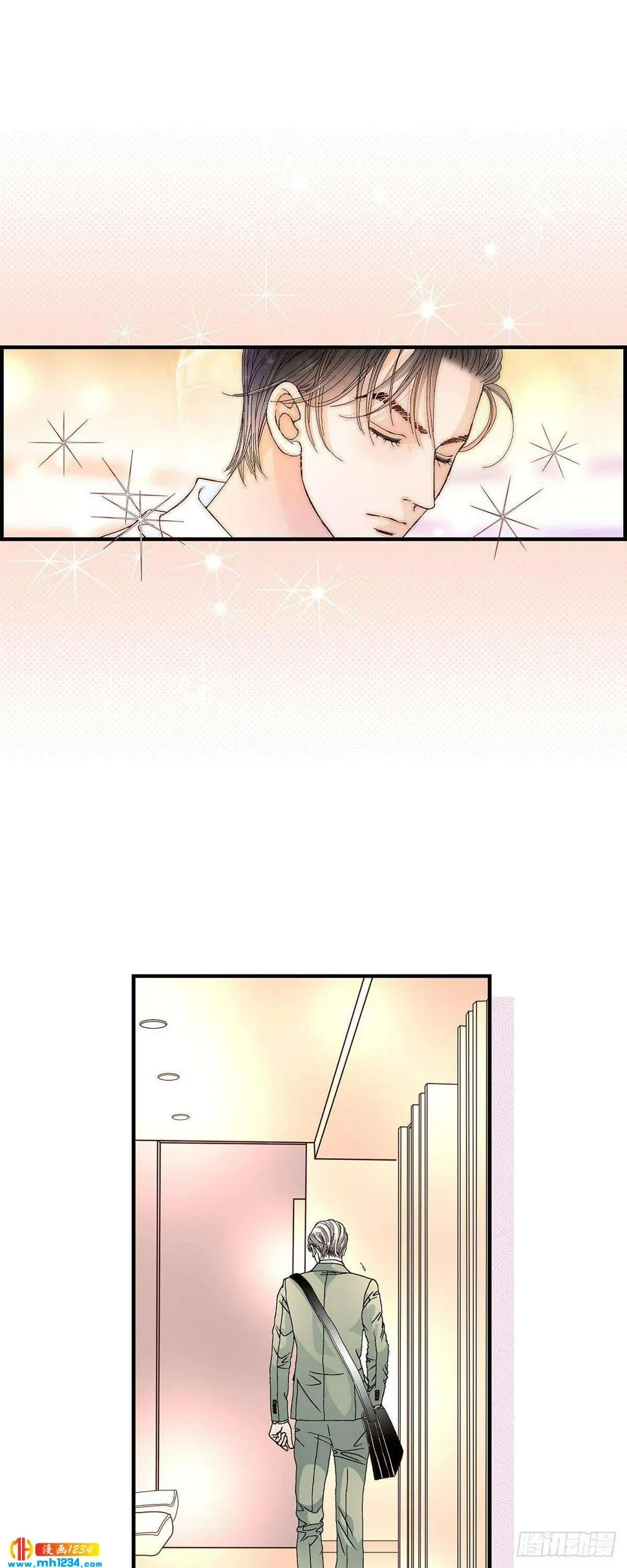 022.权泰基1 第17页