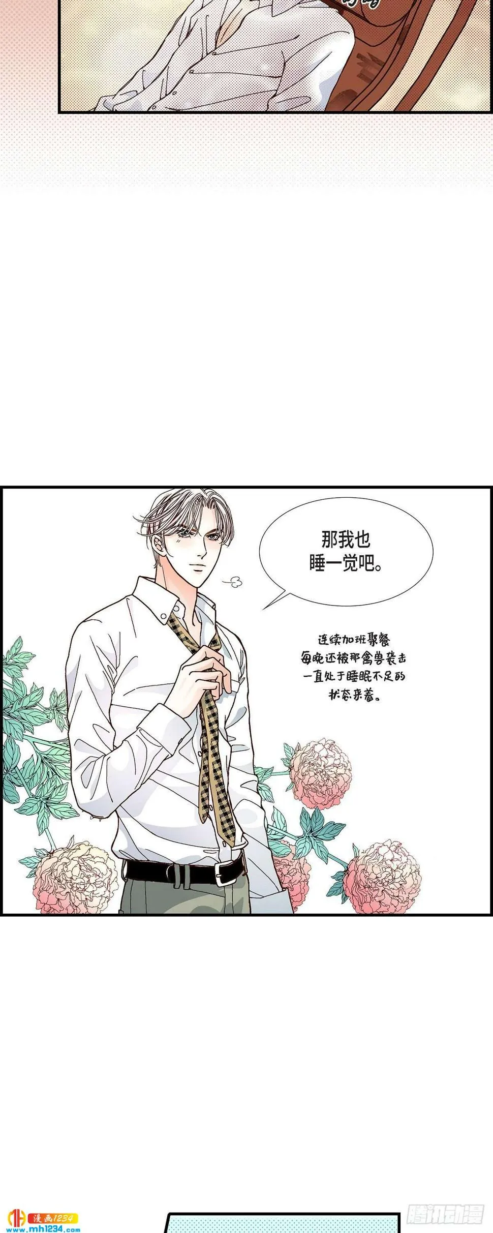 022.权泰基1 第19页