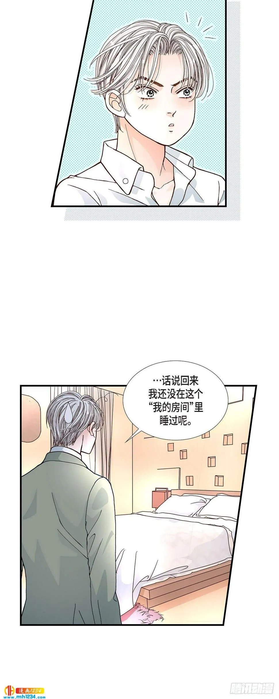 022.权泰基1 第20页