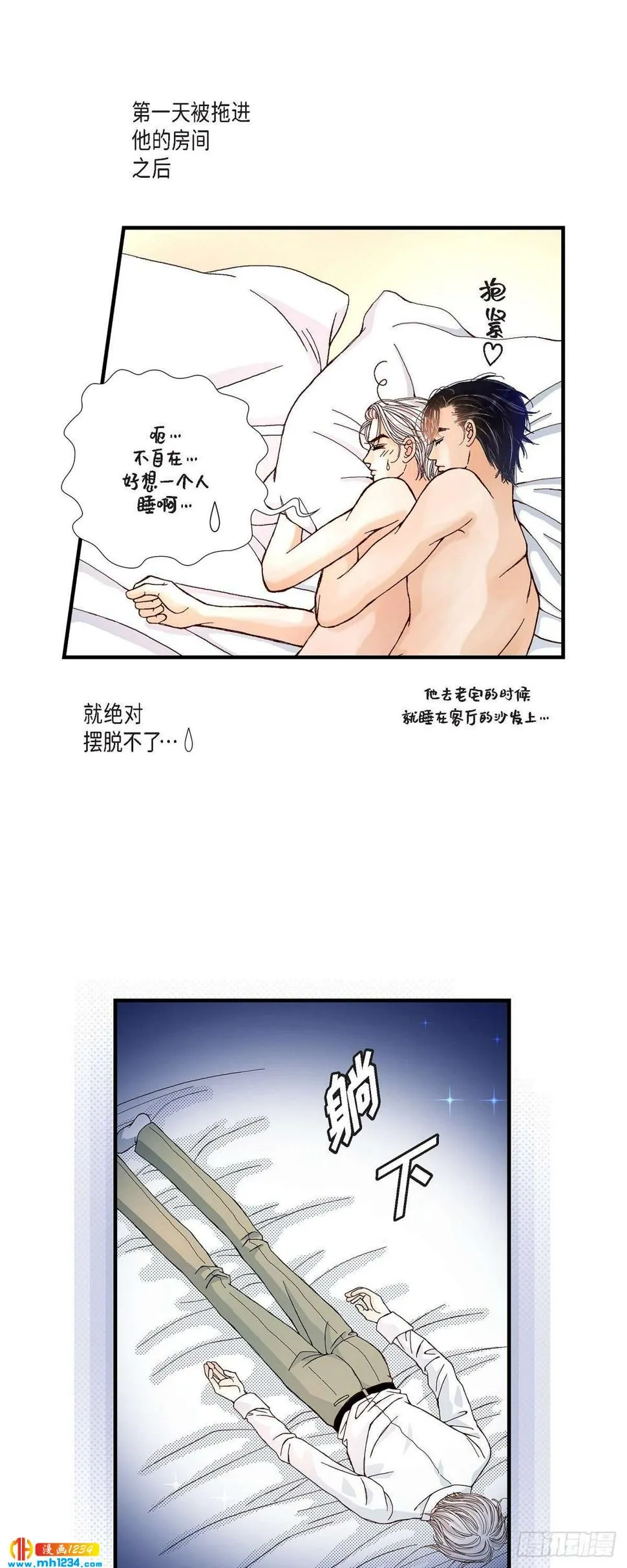 022.权泰基1 第21页