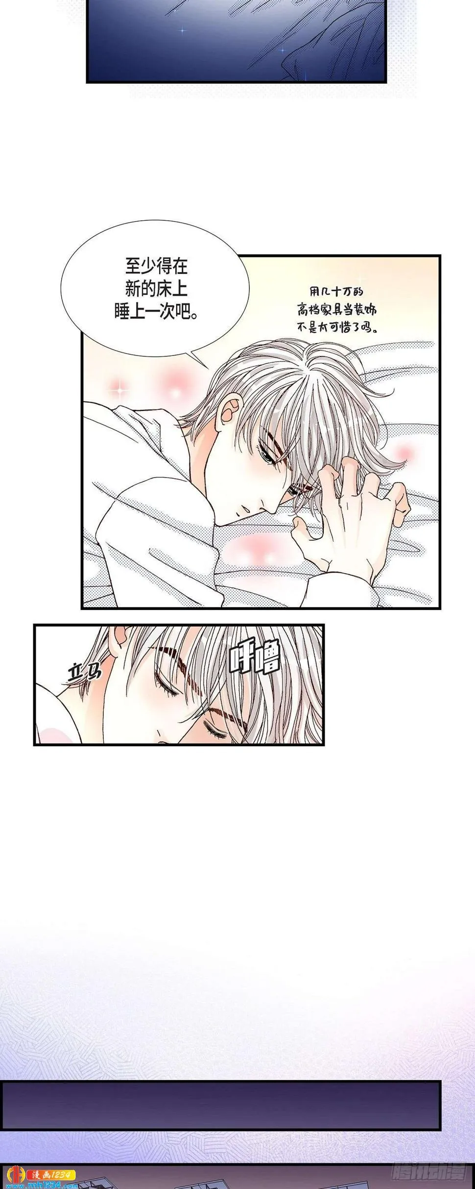 022.权泰基1 第22页