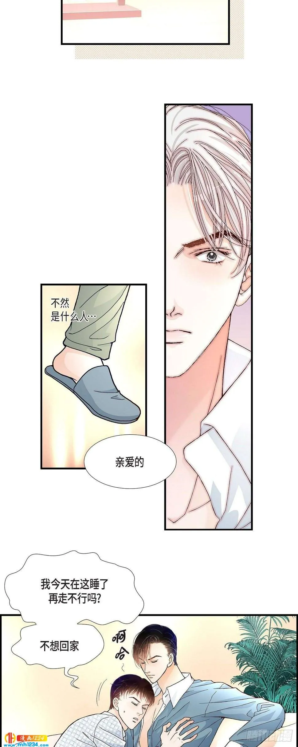 022.权泰基1 第26页