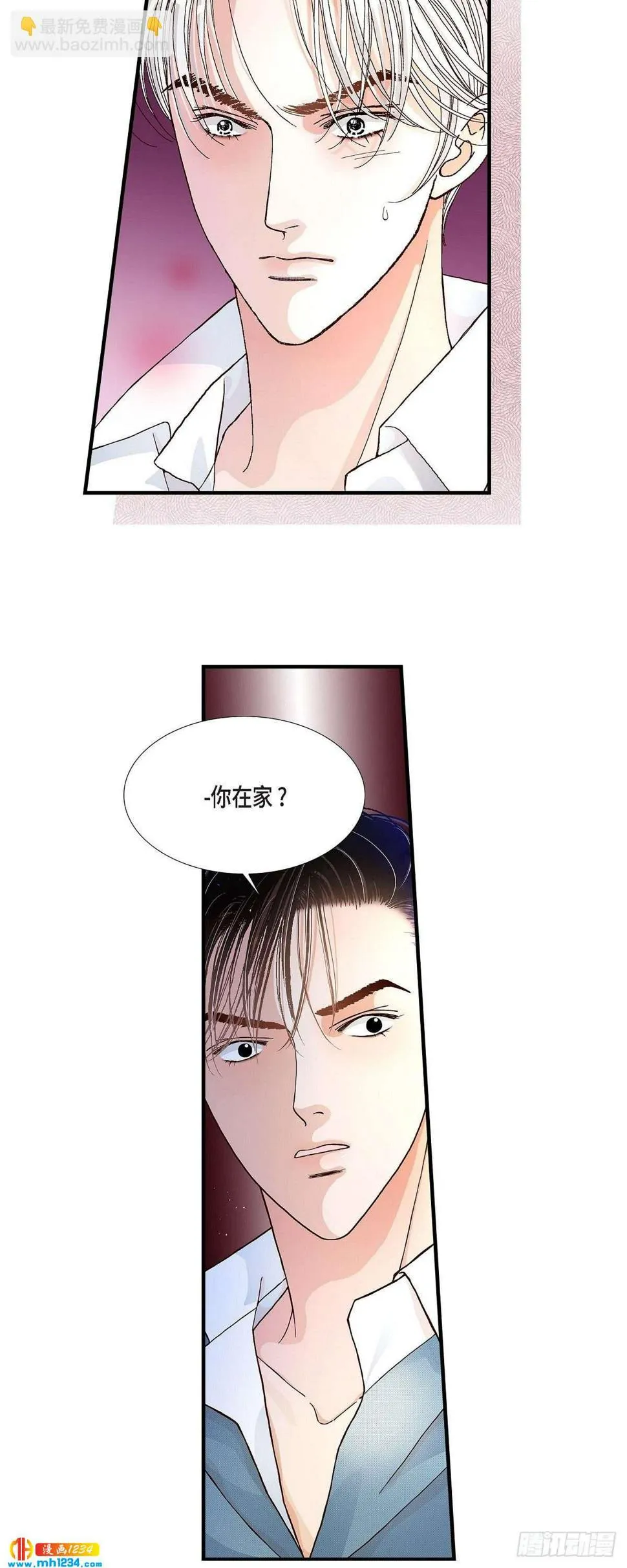 022.权泰基1 第28页