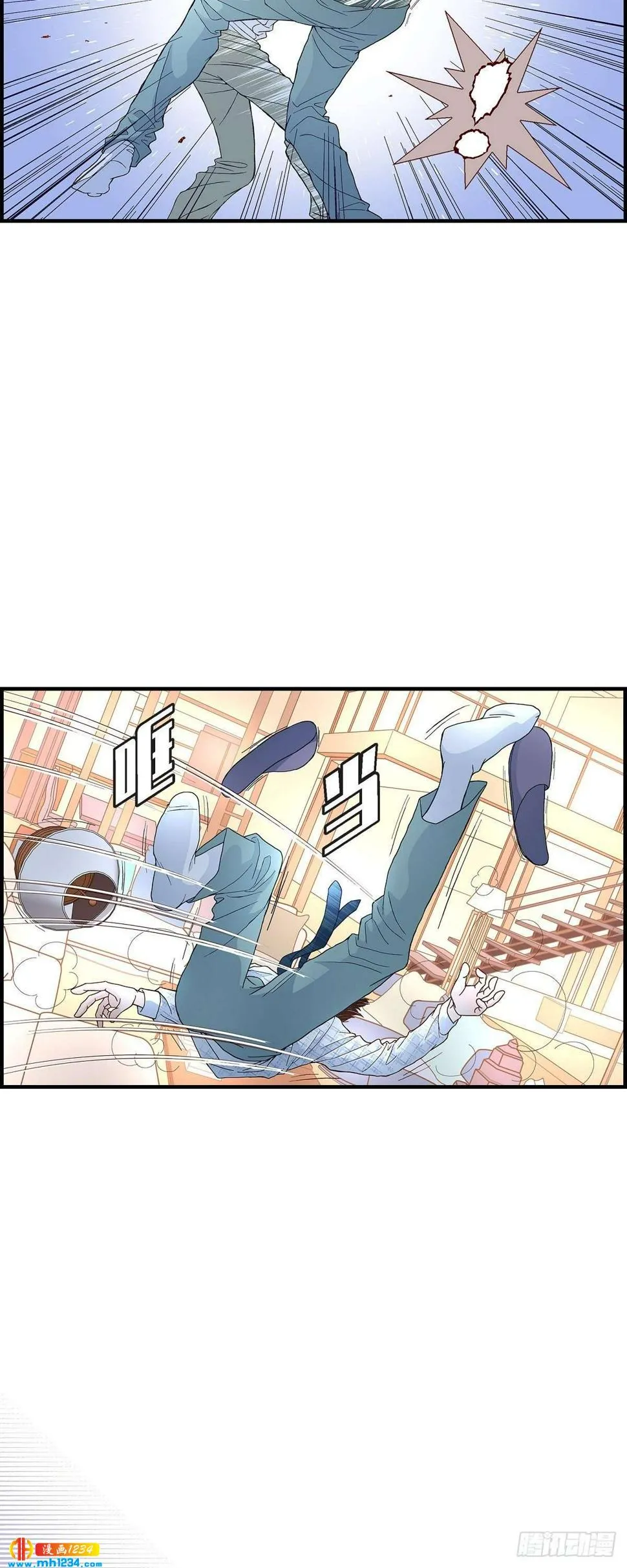 022.权泰基1 第31页
