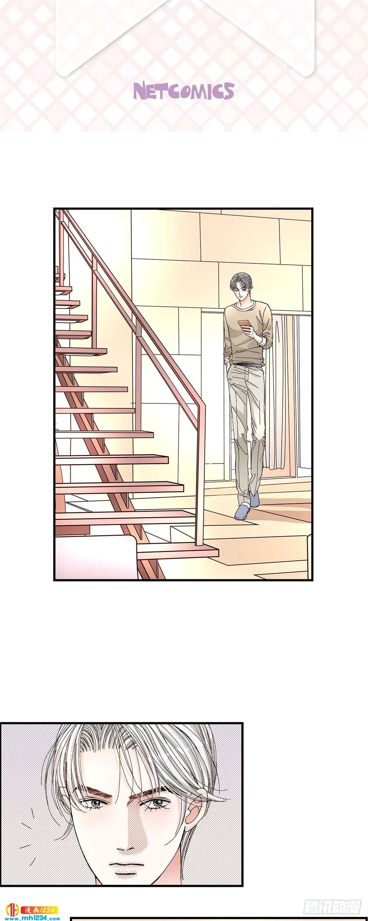 021.说出爱2 第2页