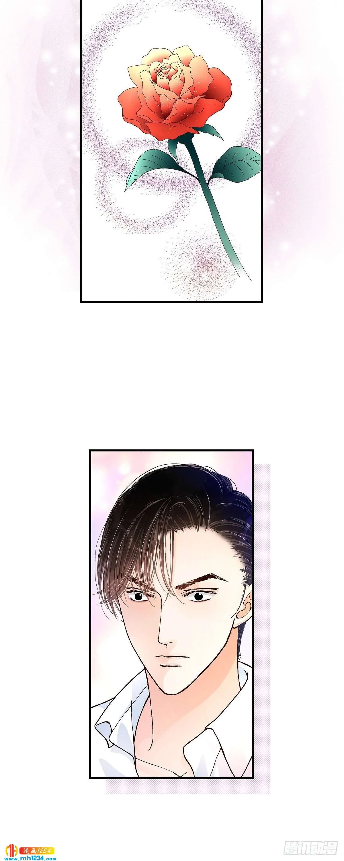 021.说出爱2 第8页