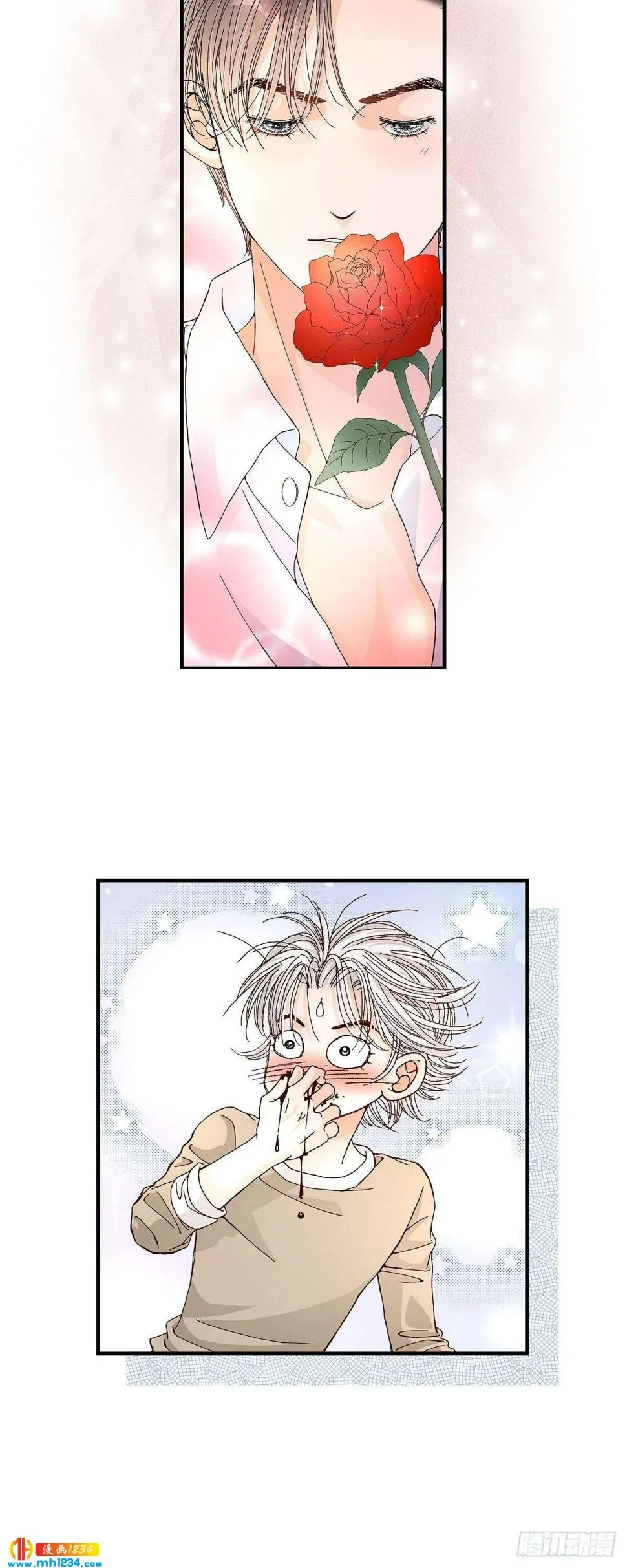 021.说出爱2 第12页