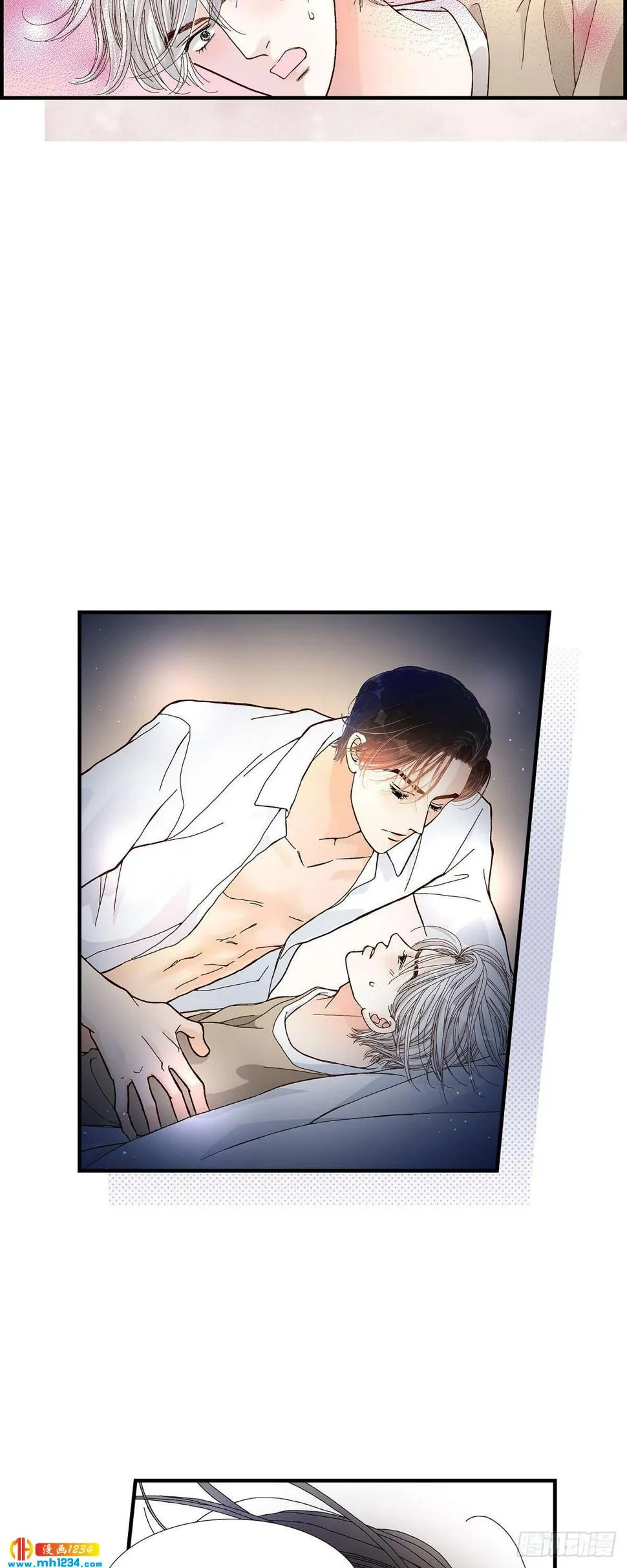 021.说出爱2 第19页