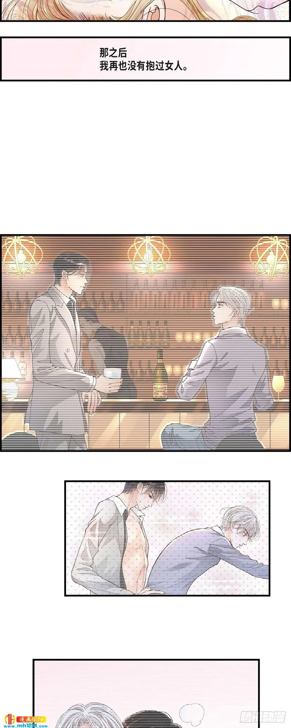 019.就像现在这样2 第7页