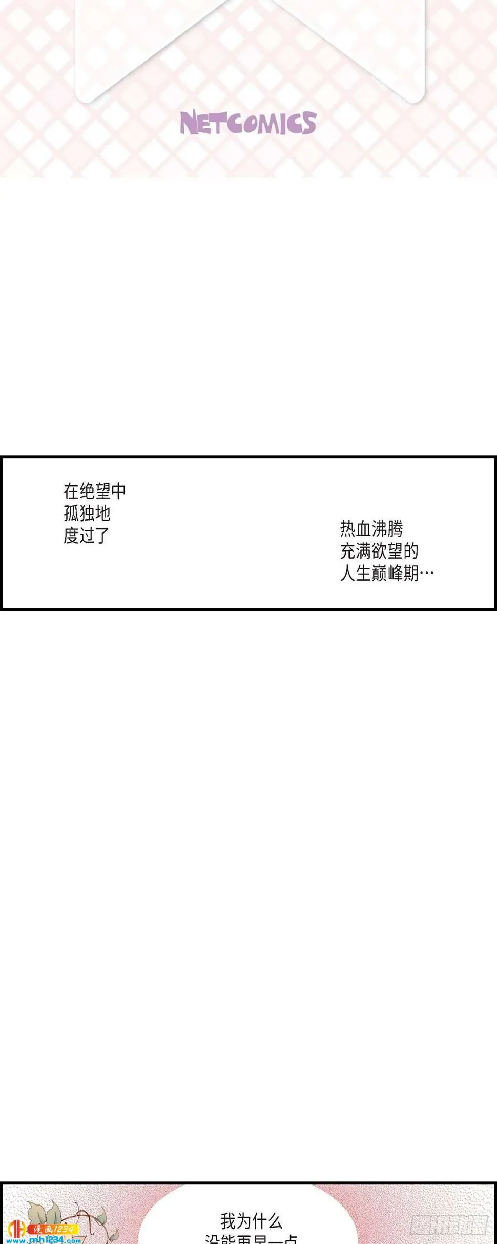 018.就像现在这样 第2页