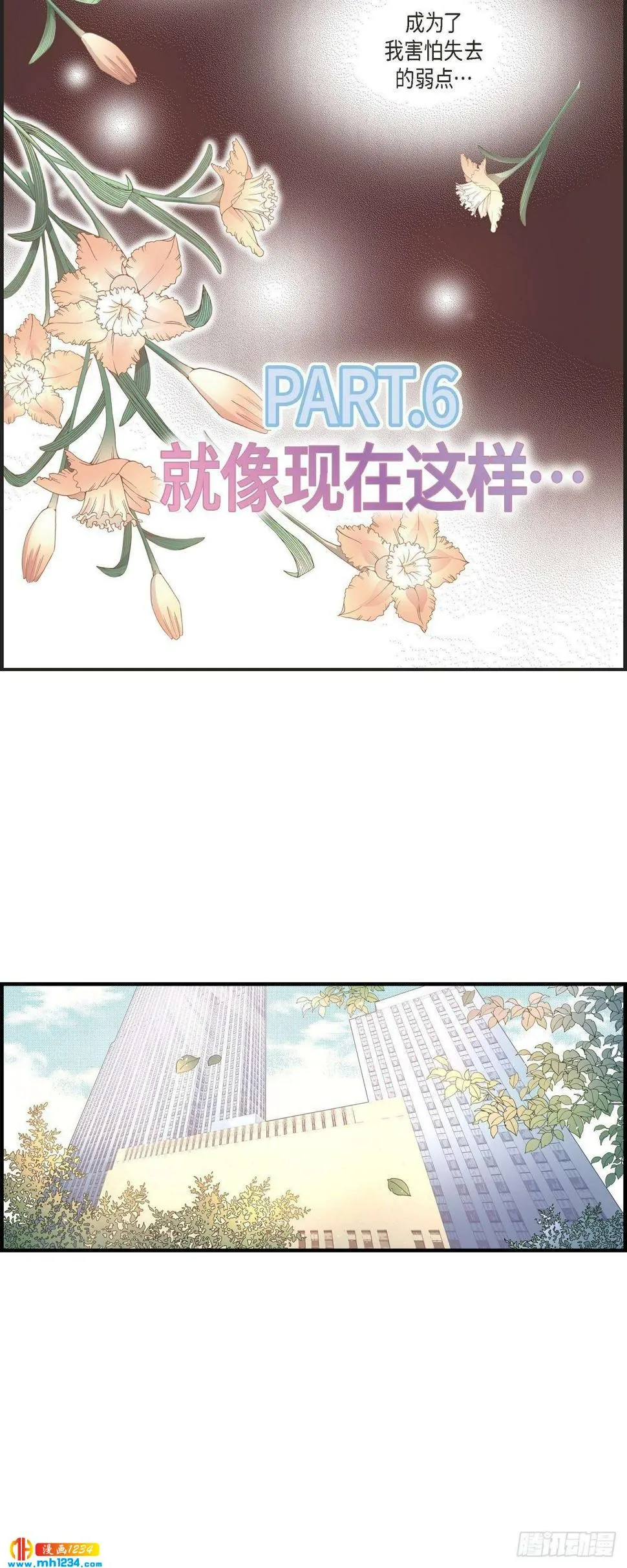 018.就像现在这样 第4页