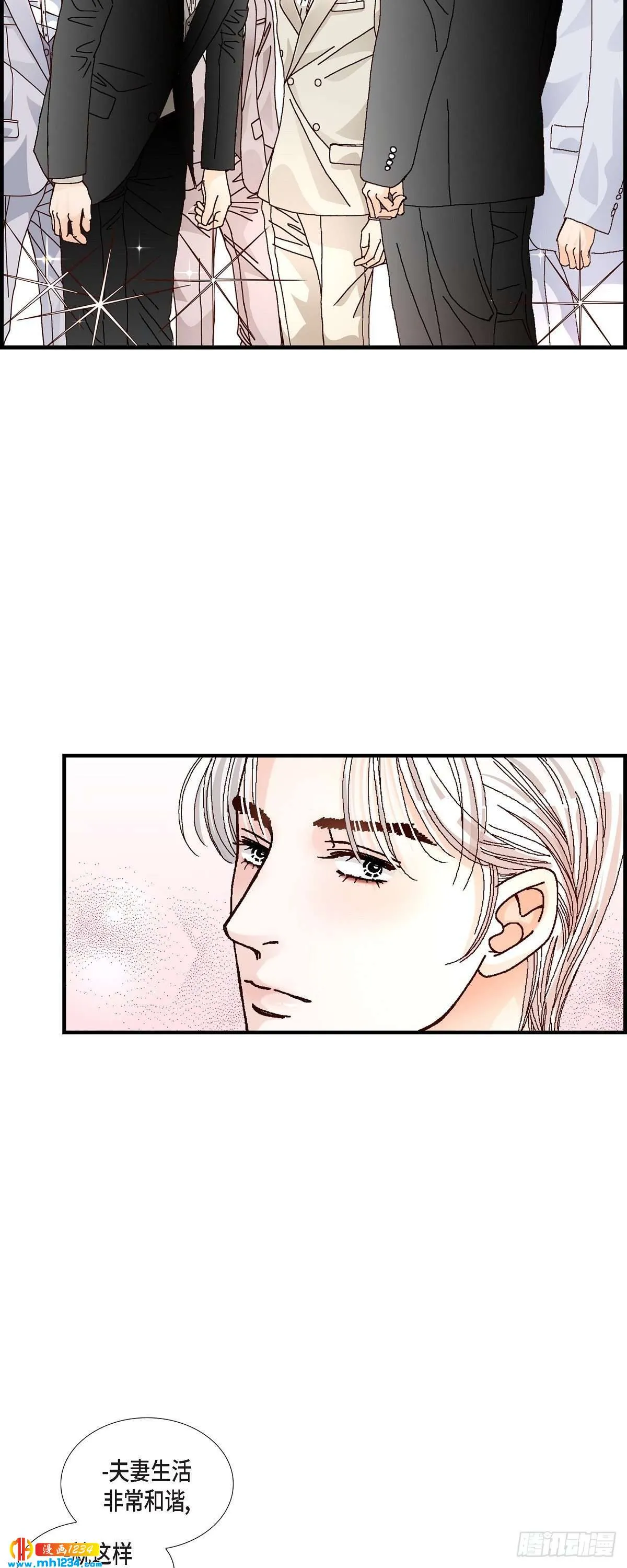 017.同窗 第11页