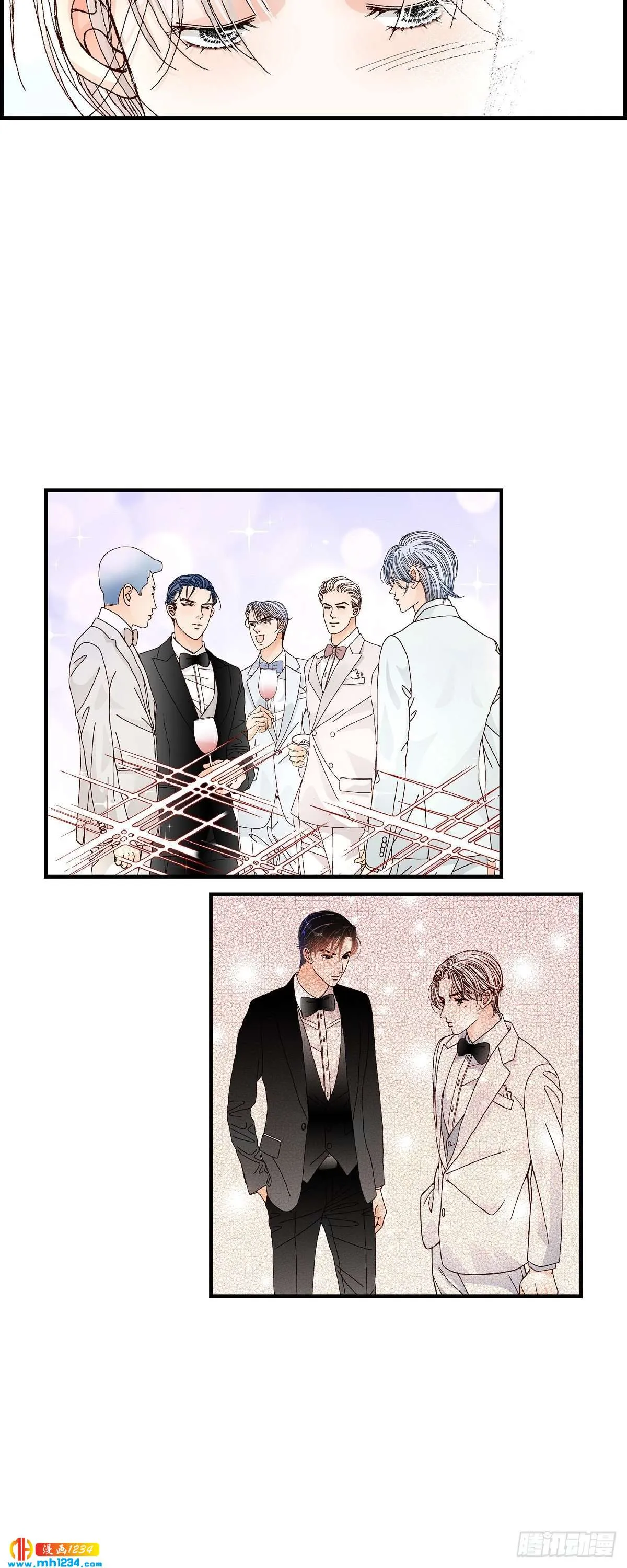 017.同窗 第15页