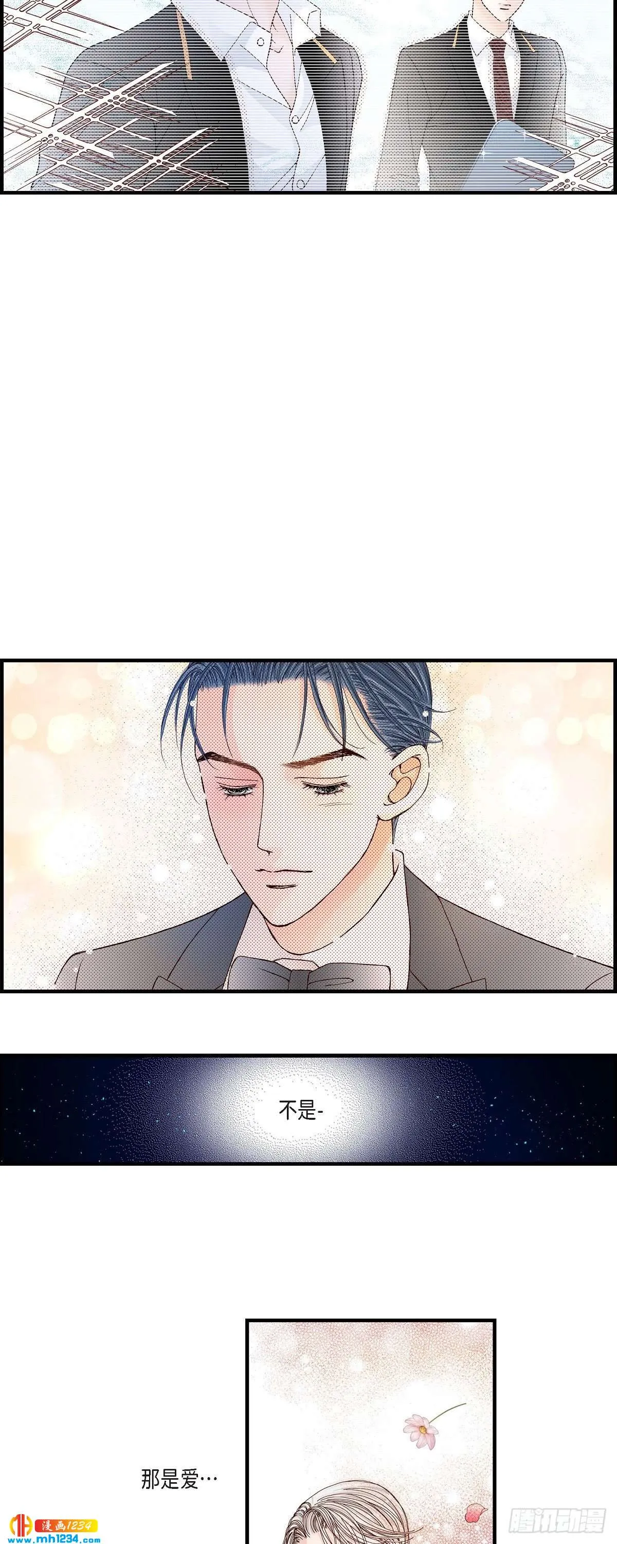 017.同窗 第19页