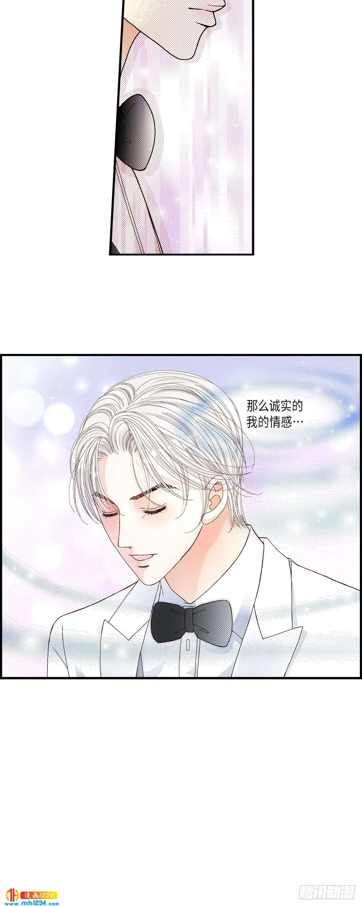 017.同窗 第23页