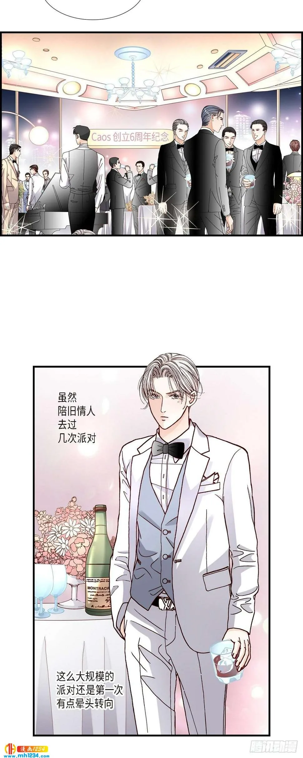 016.申季律4 第4页