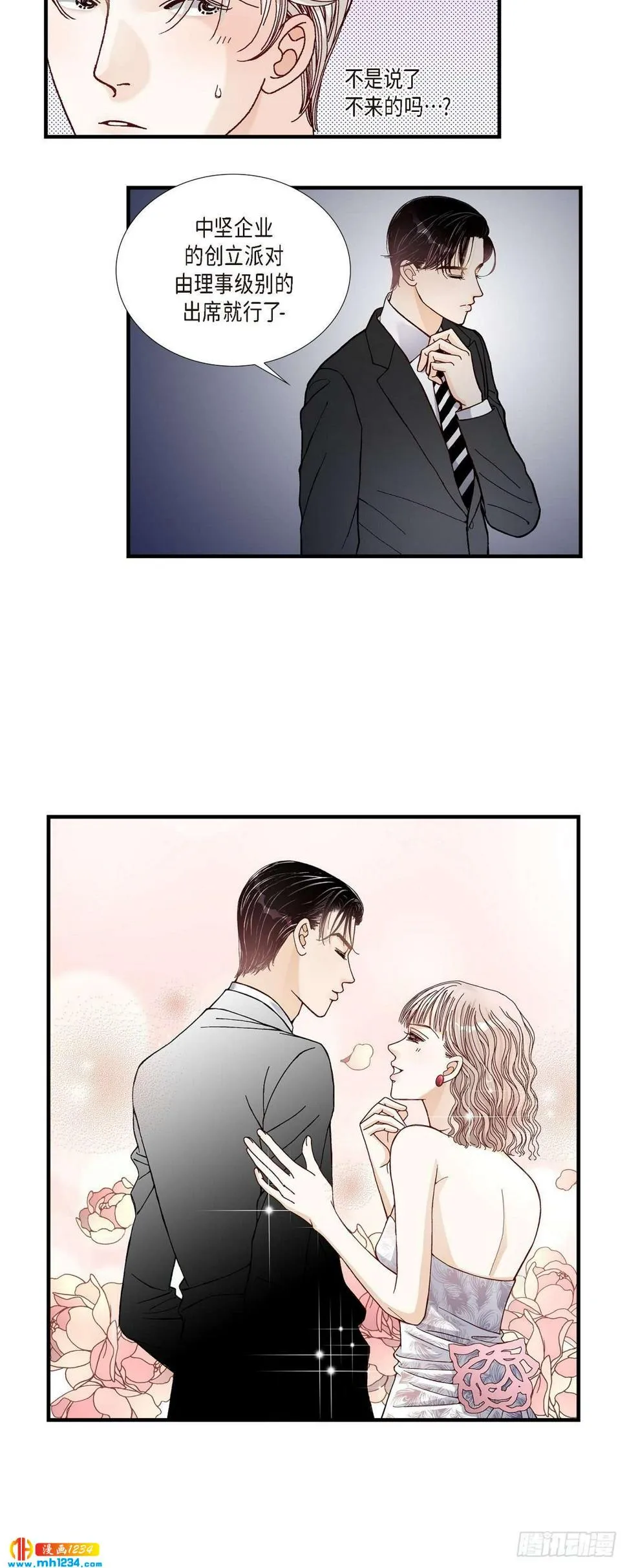 016.申季律4 第8页