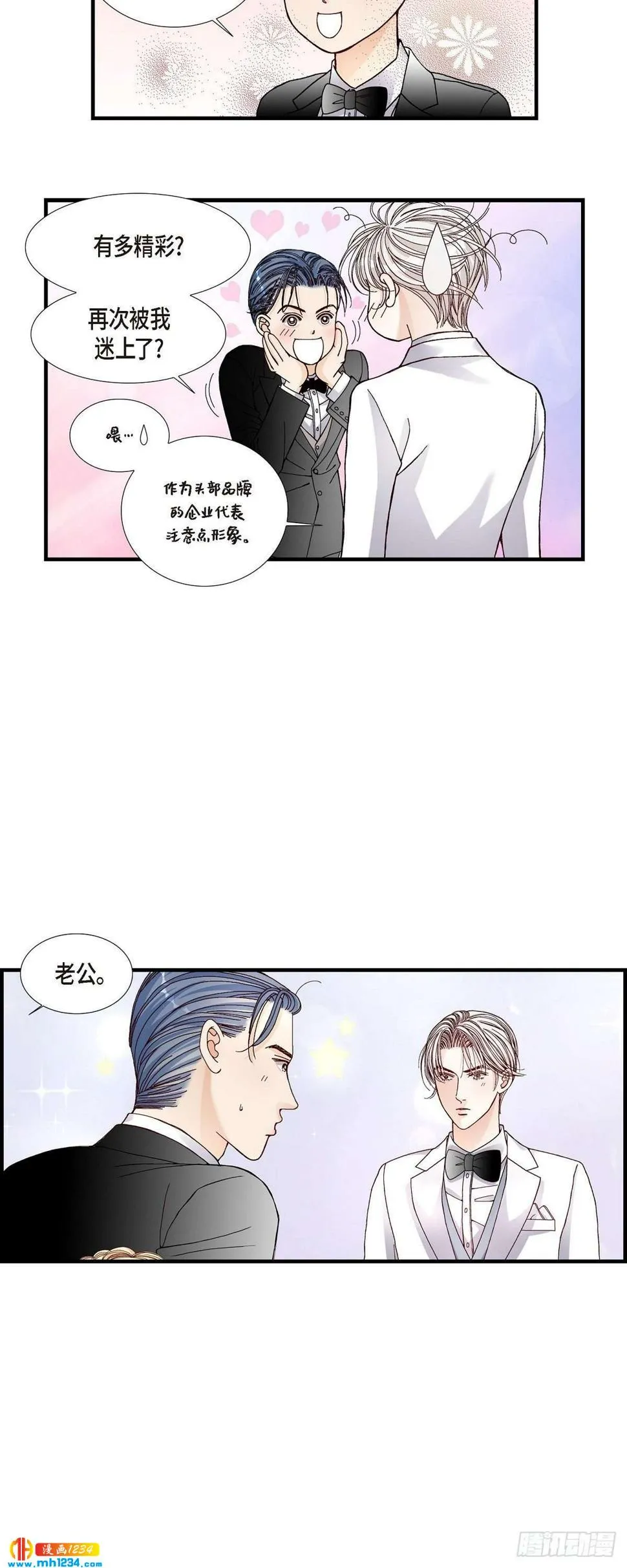 016.申季律4 第12页