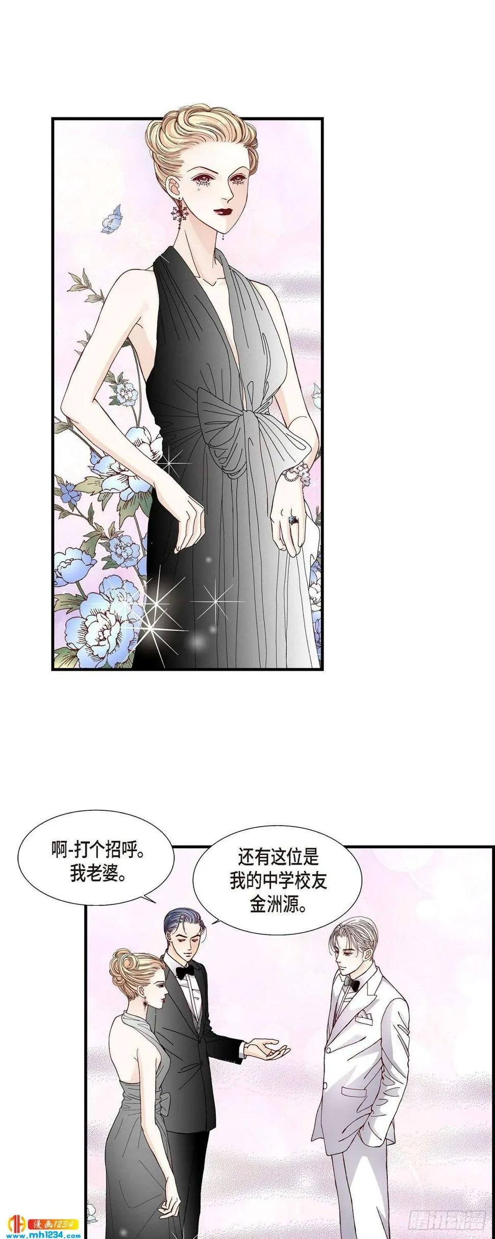 016.申季律4 第13页
