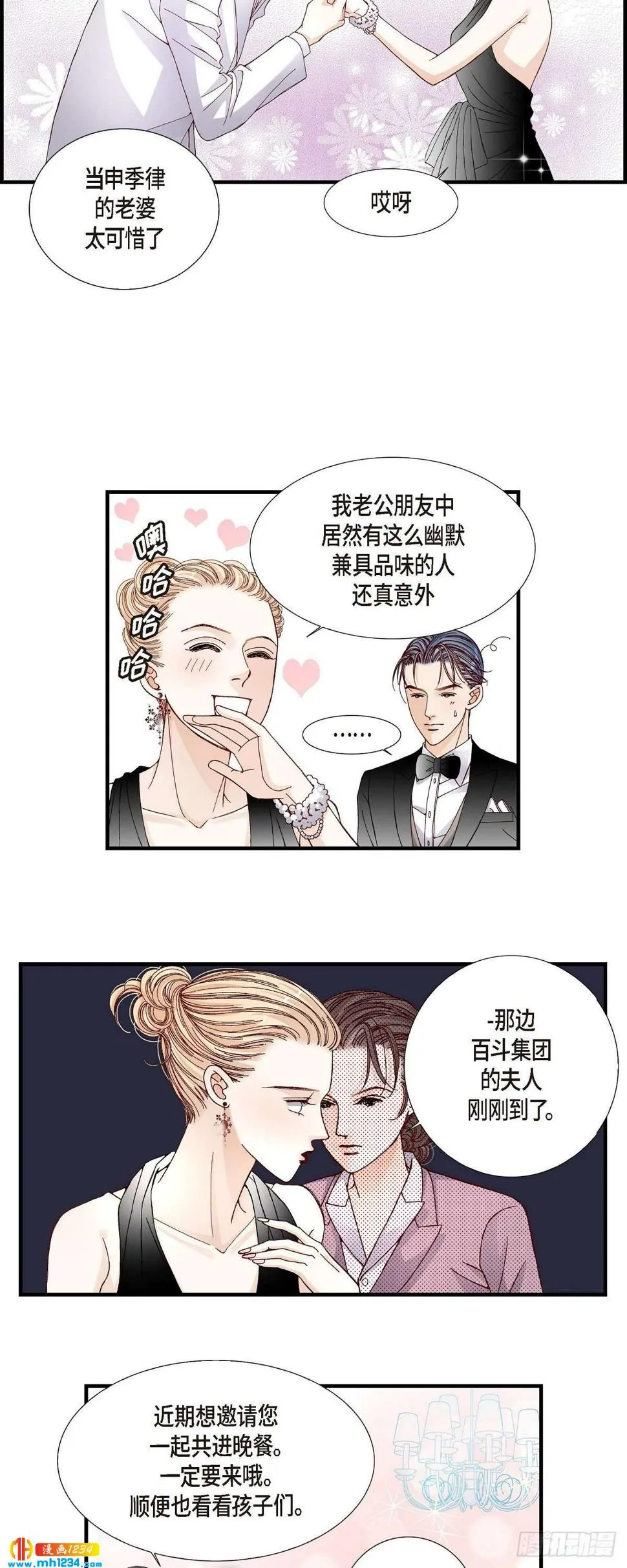 016.申季律4 第15页