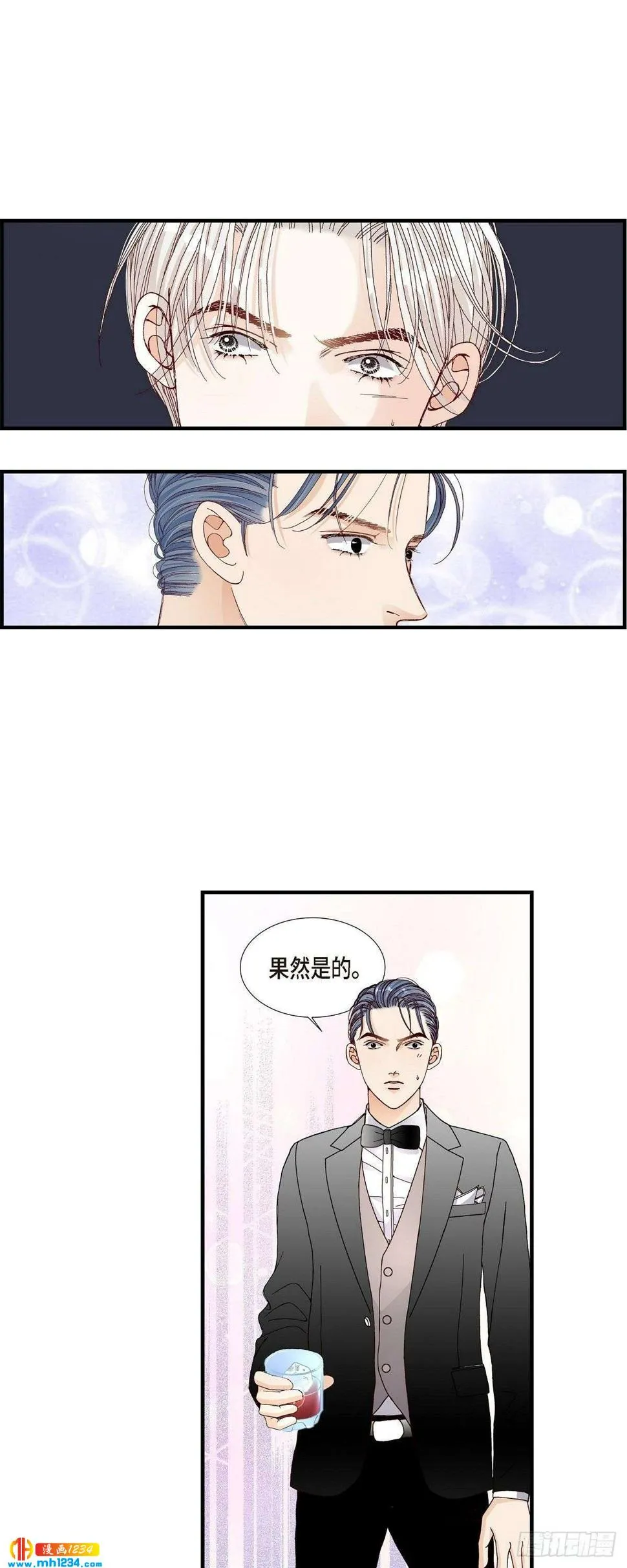 016.申季律4 第21页