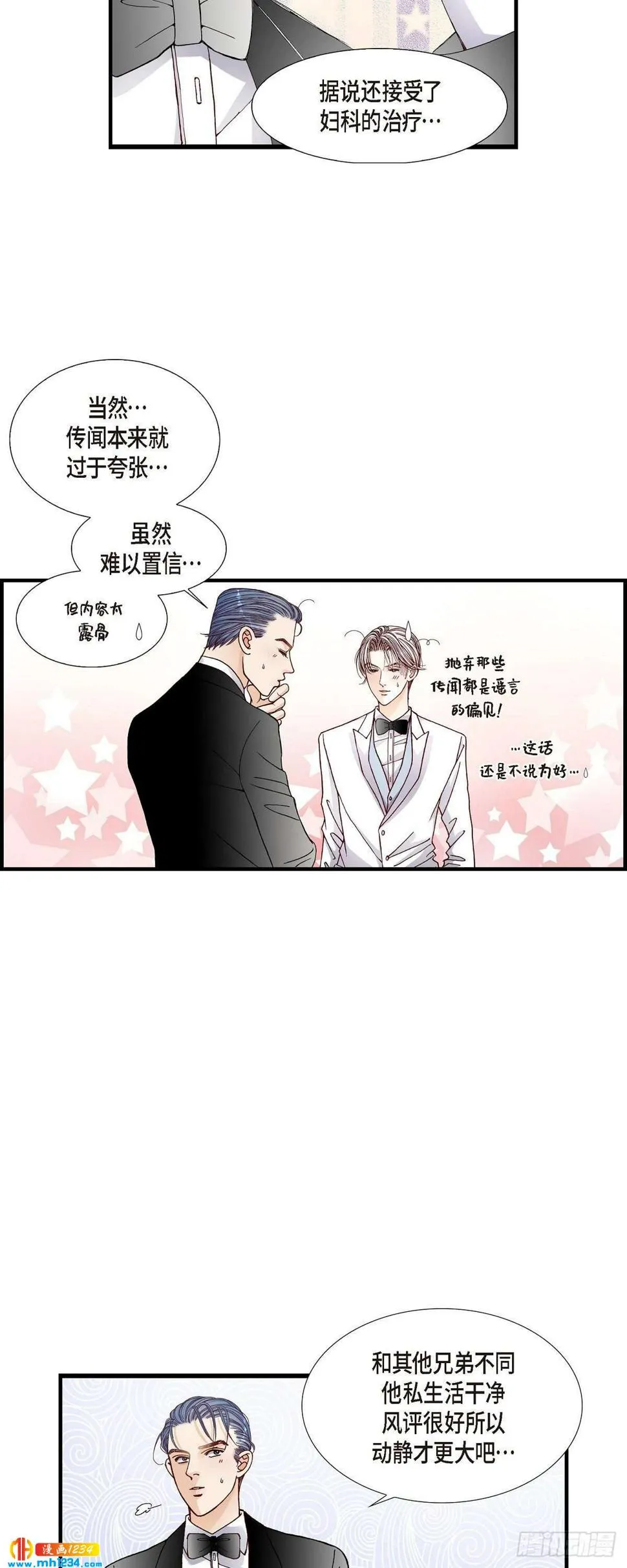 016.申季律4 第26页