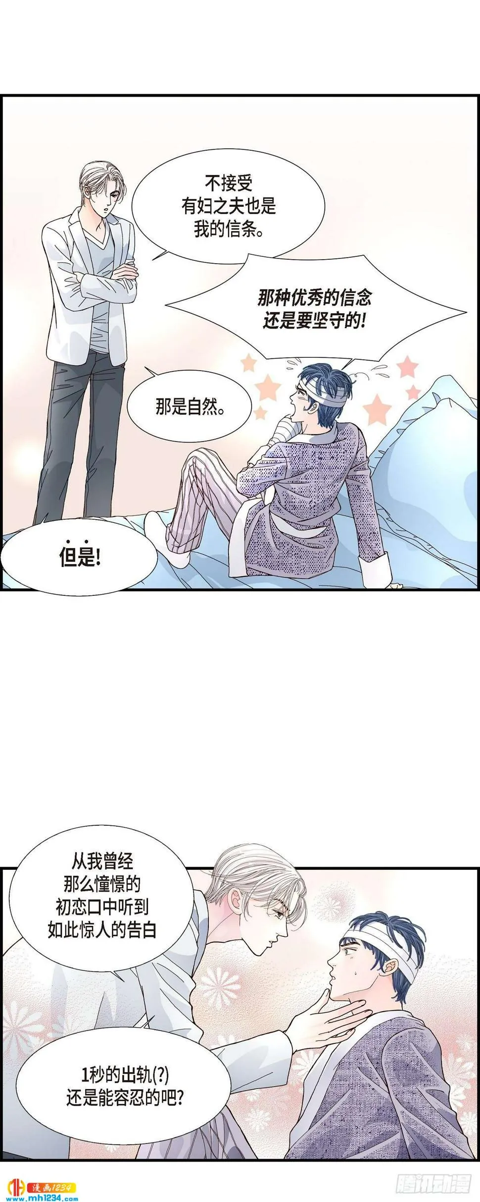 015.申季律3-2 第5页