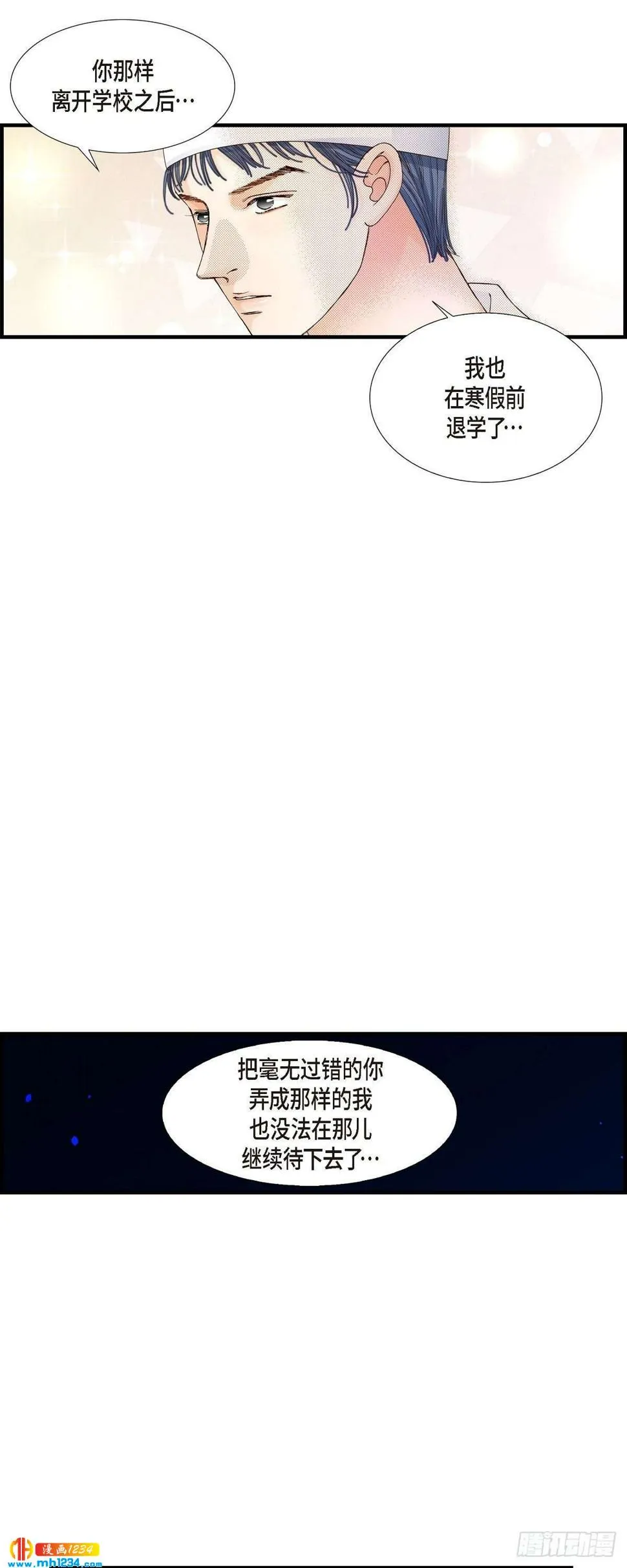015.申季律3-2 第8页