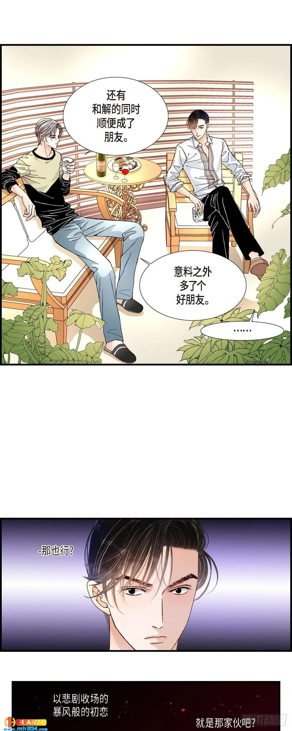 015.申季律3-2 第17页