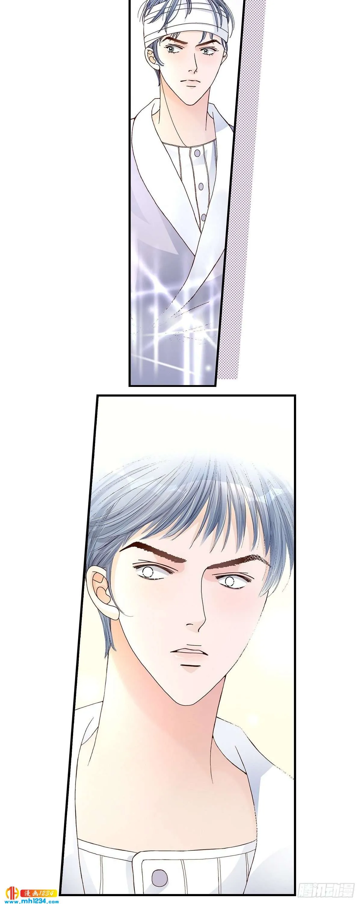 014.申季律3 第4页