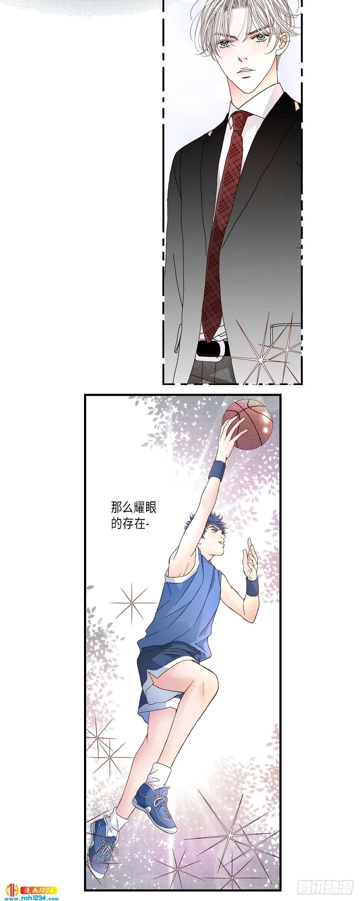 014.申季律3 第8页