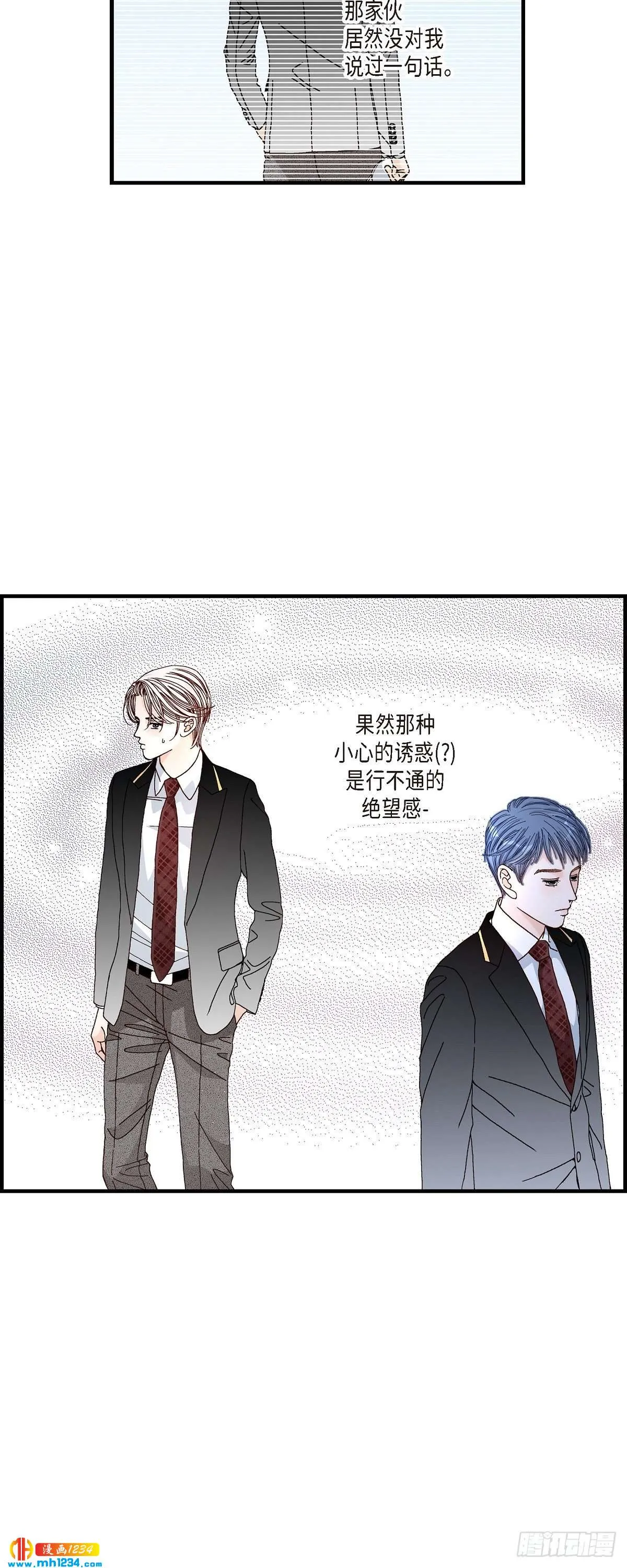 014.申季律3 第11页