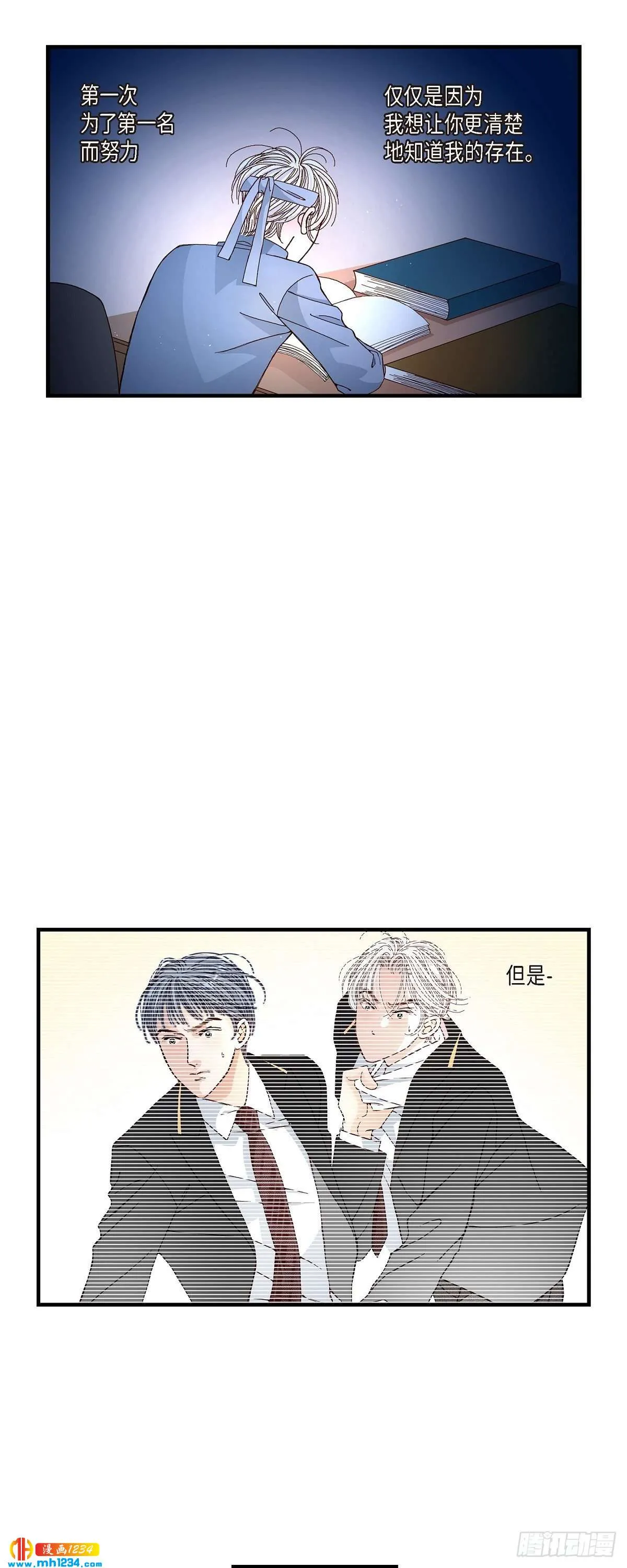 014.申季律3 第12页