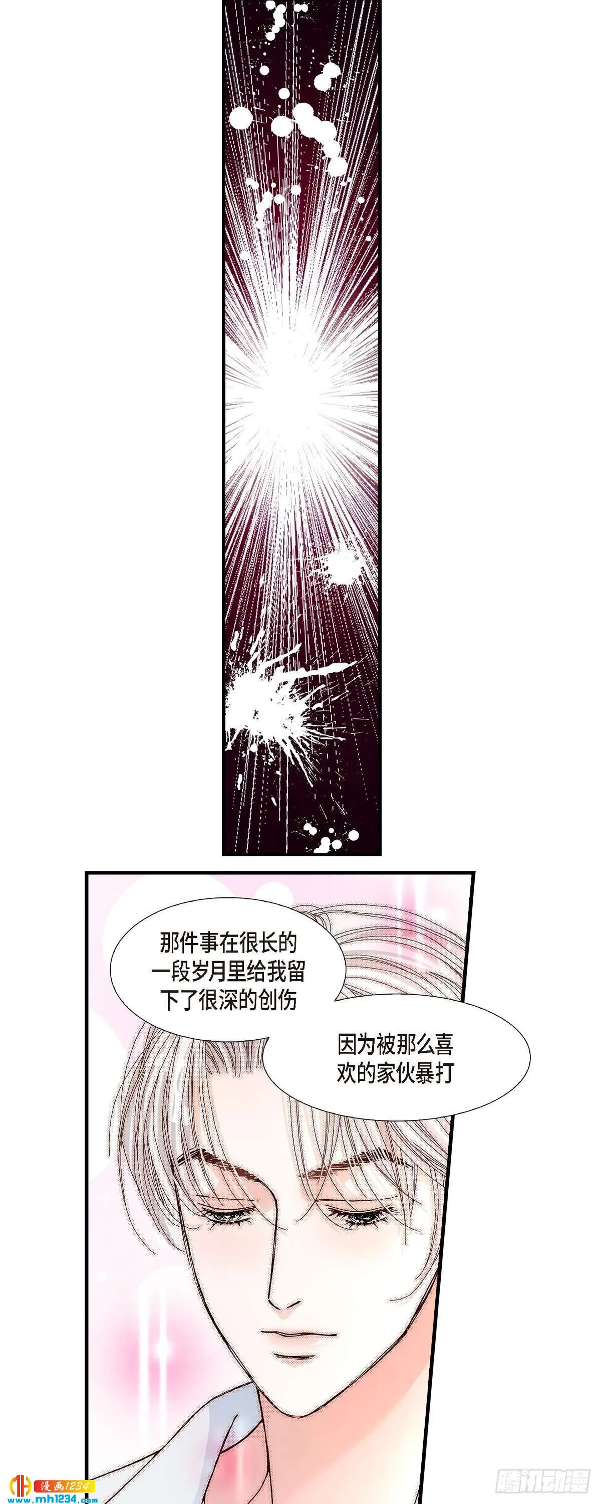 014.申季律3 第13页