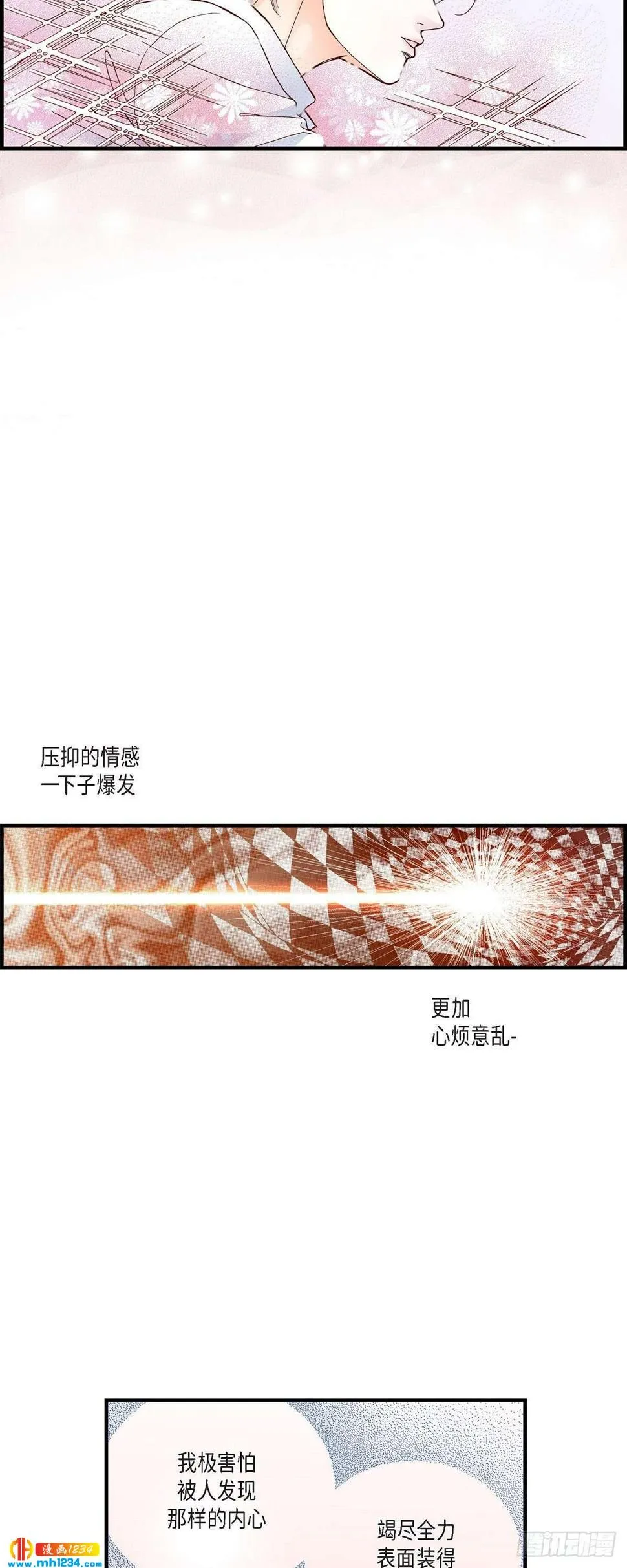 013.申季律2-4 第7页
