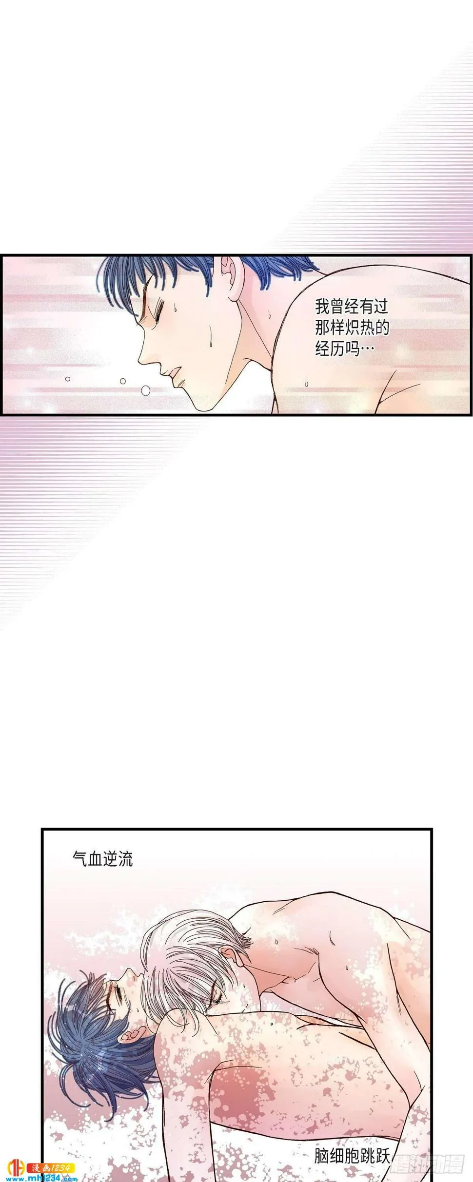 013.申季律2-4 第13页