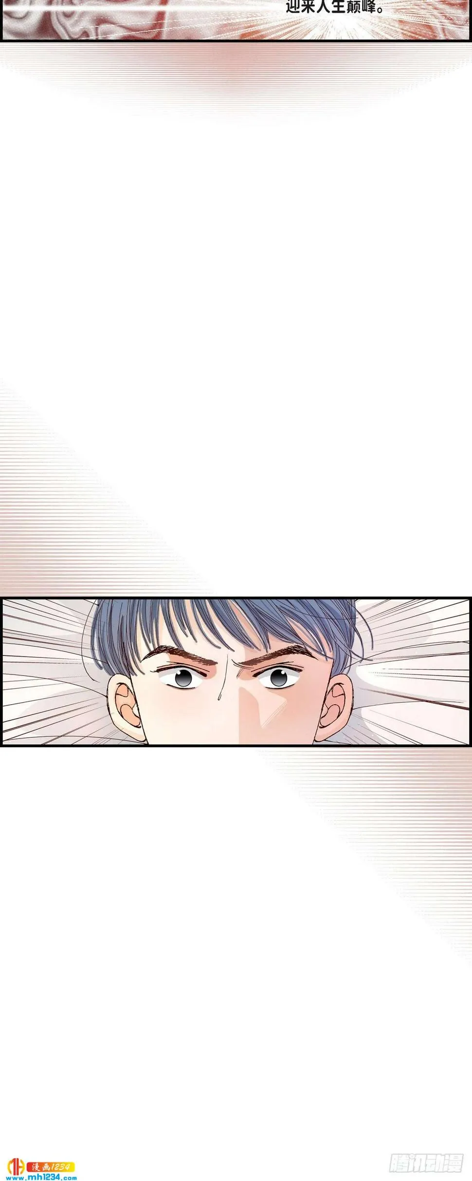 013.申季律2-4 第15页