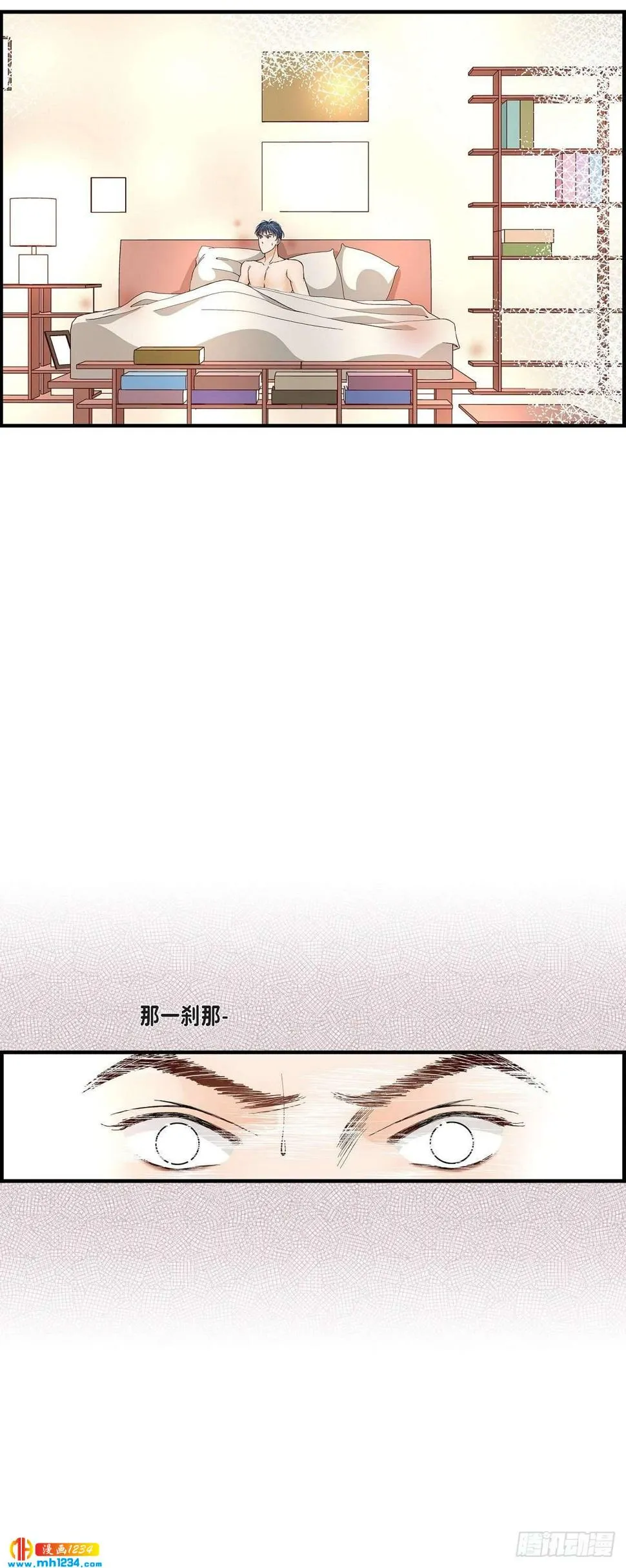 013.申季律2-4 第16页