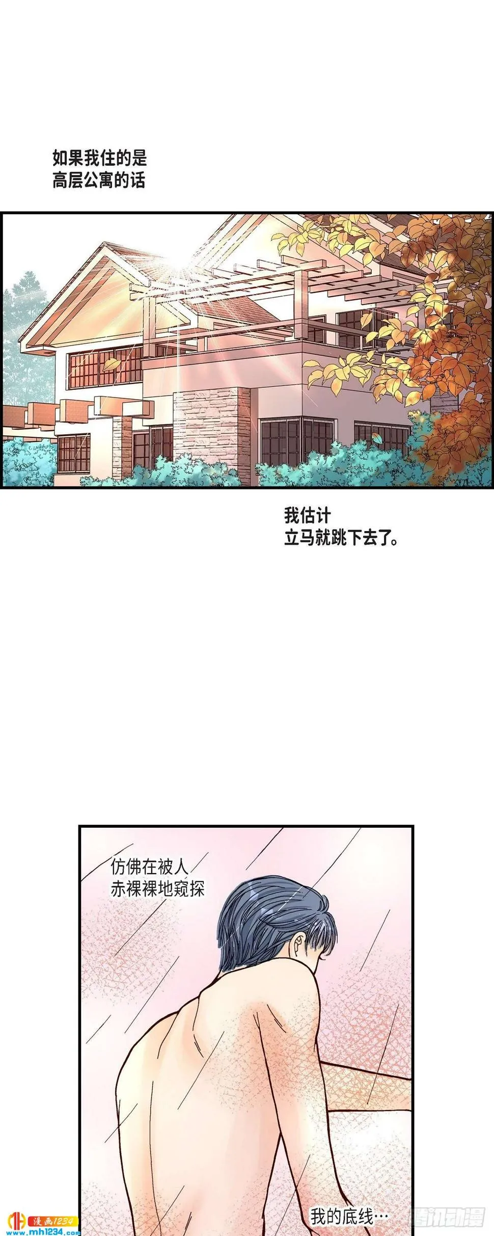 013.申季律2-4 第17页