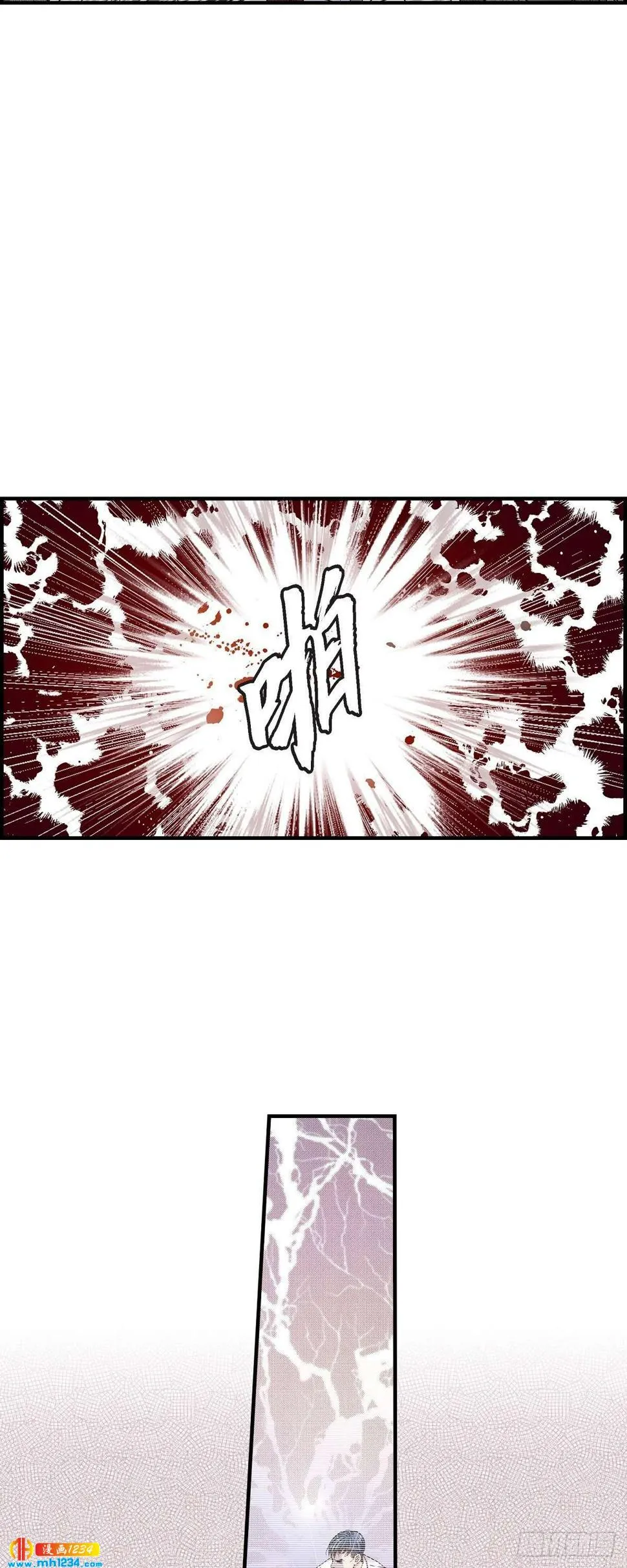 013.申季律2-4 第22页