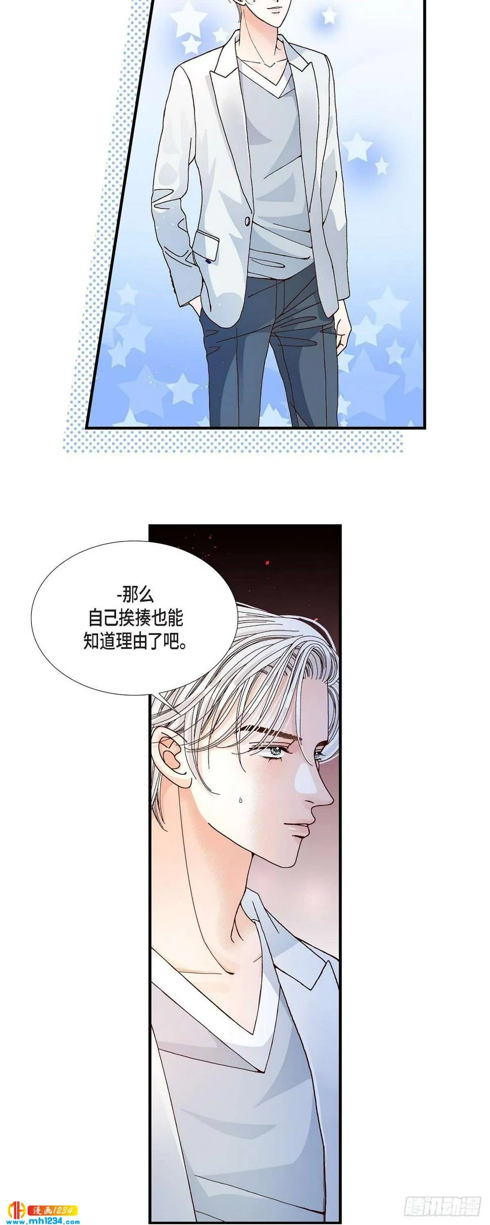 012.申季律2-3 第4页