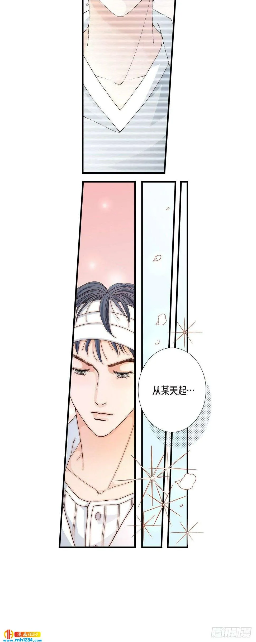 012.申季律2-3 第23页