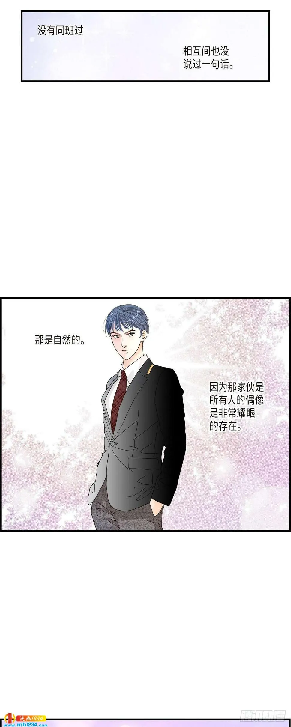 011.申季律2-2 第3页