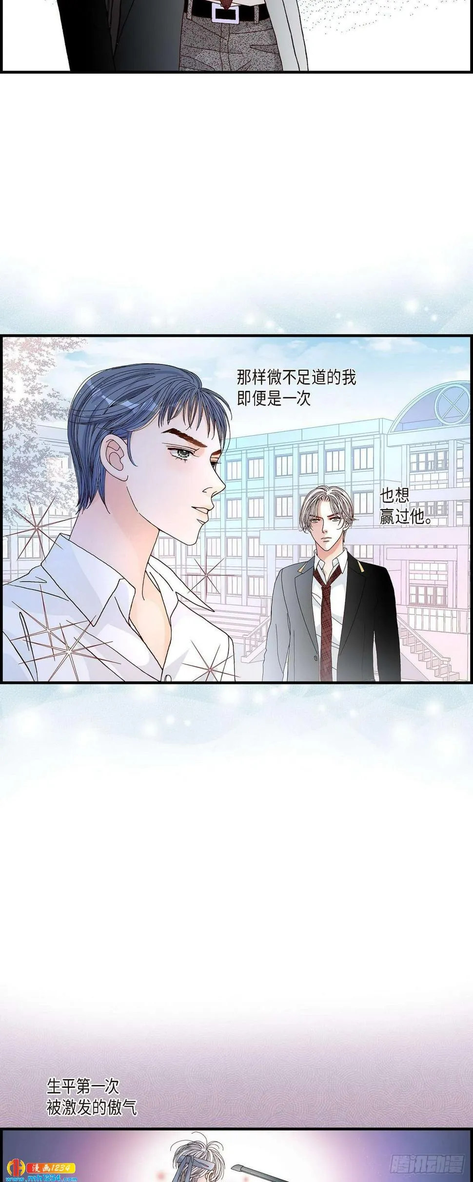 011.申季律2-2 第6页