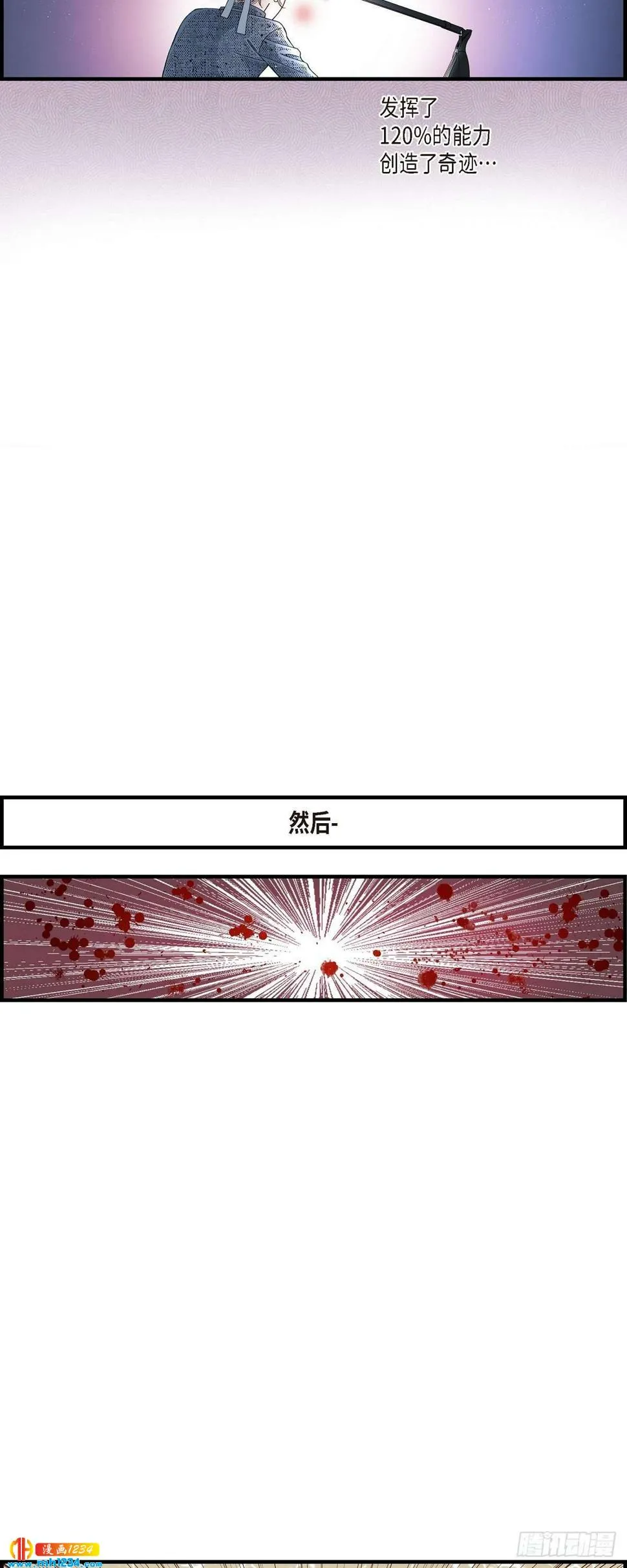 011.申季律2-2 第7页