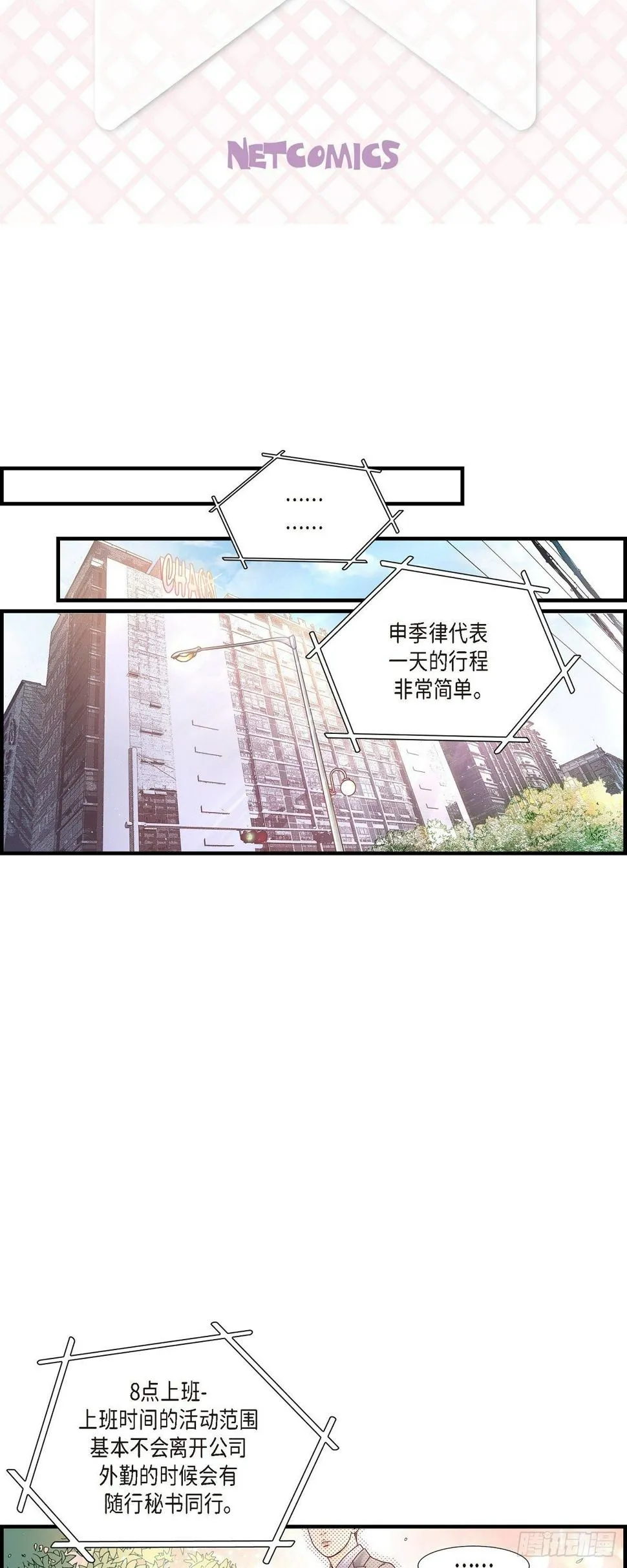 010.申季律2 第2页