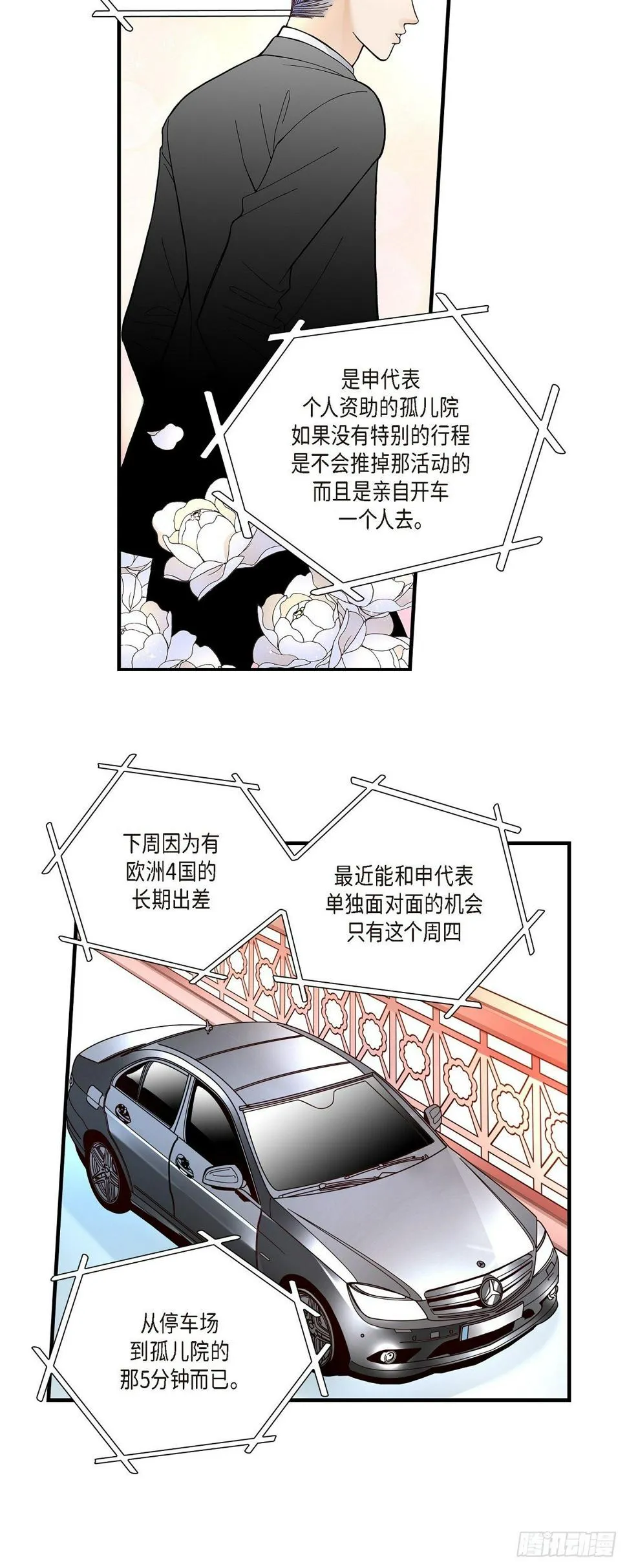 010.申季律2 第4页