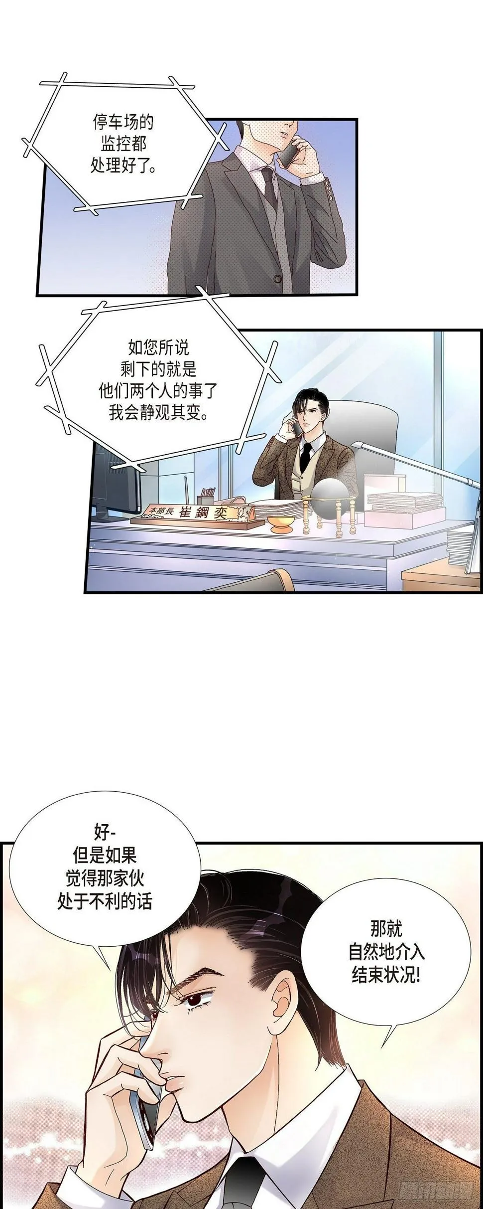 010.申季律2 第5页