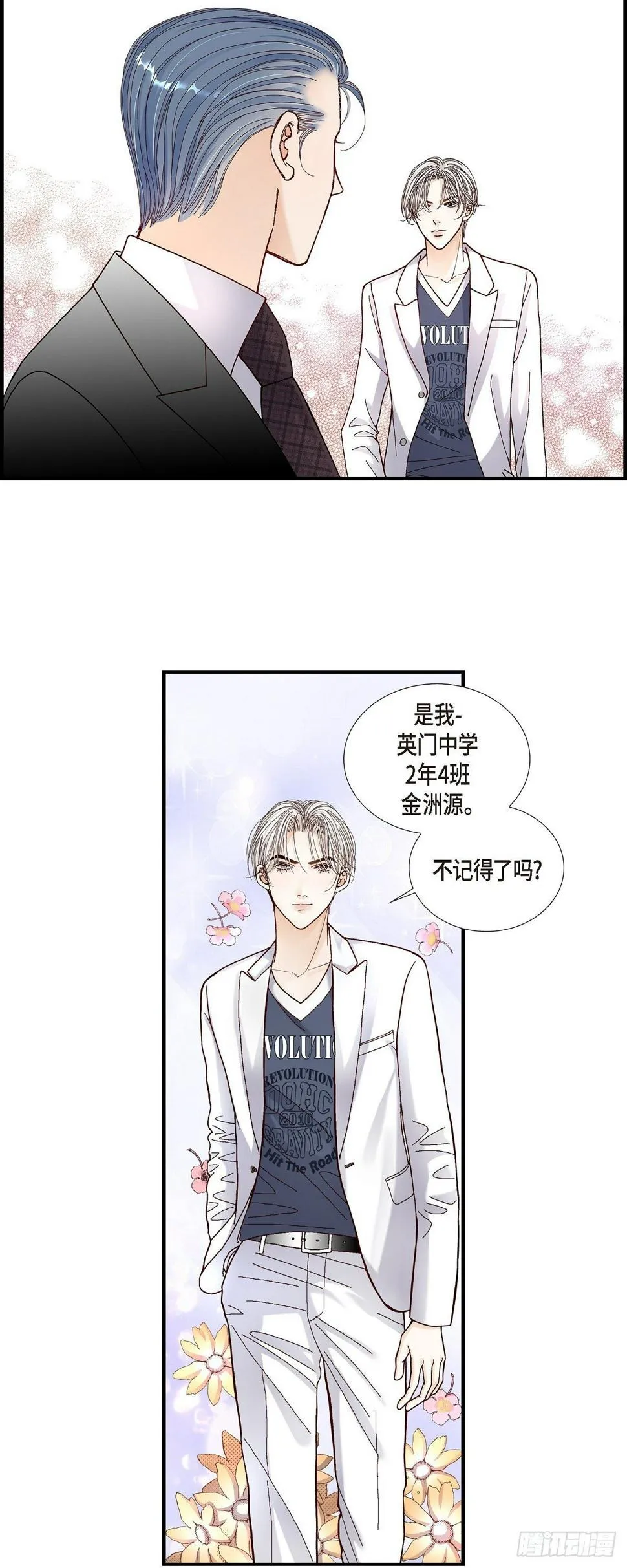 010.申季律2 第8页