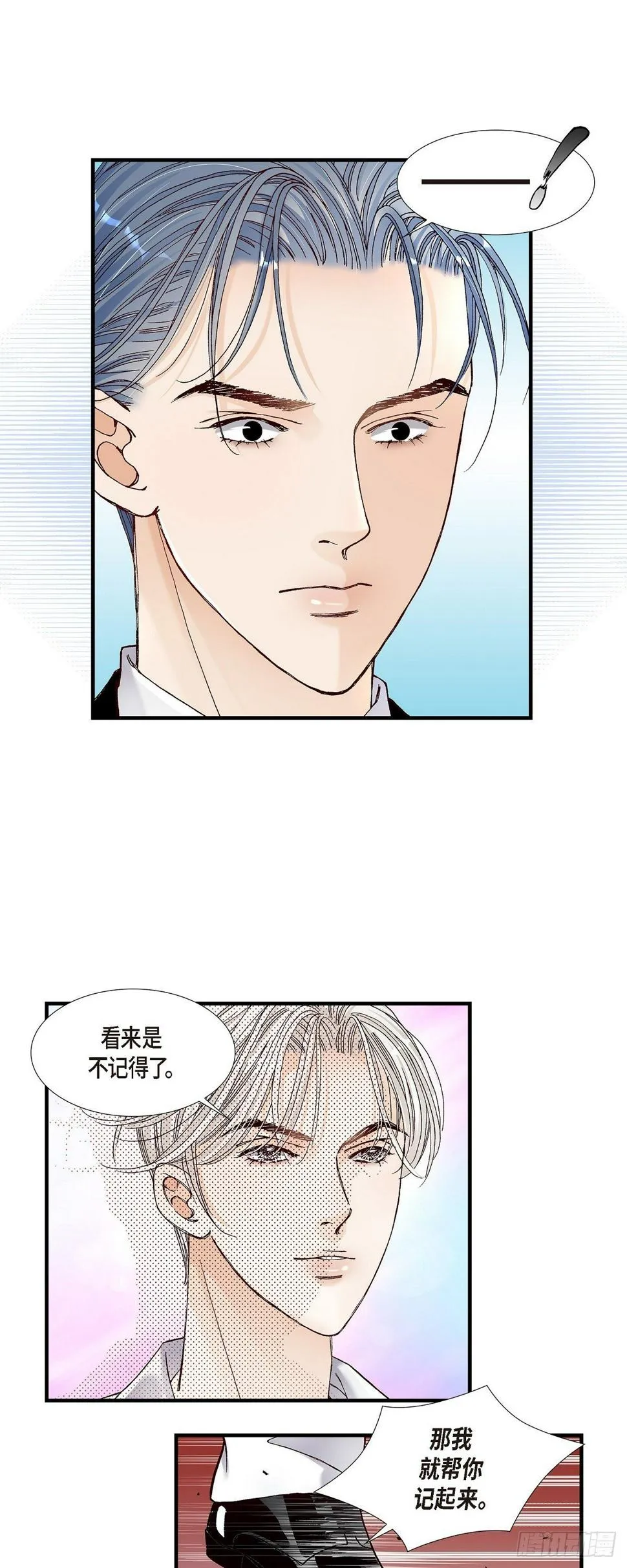 010.申季律2 第9页